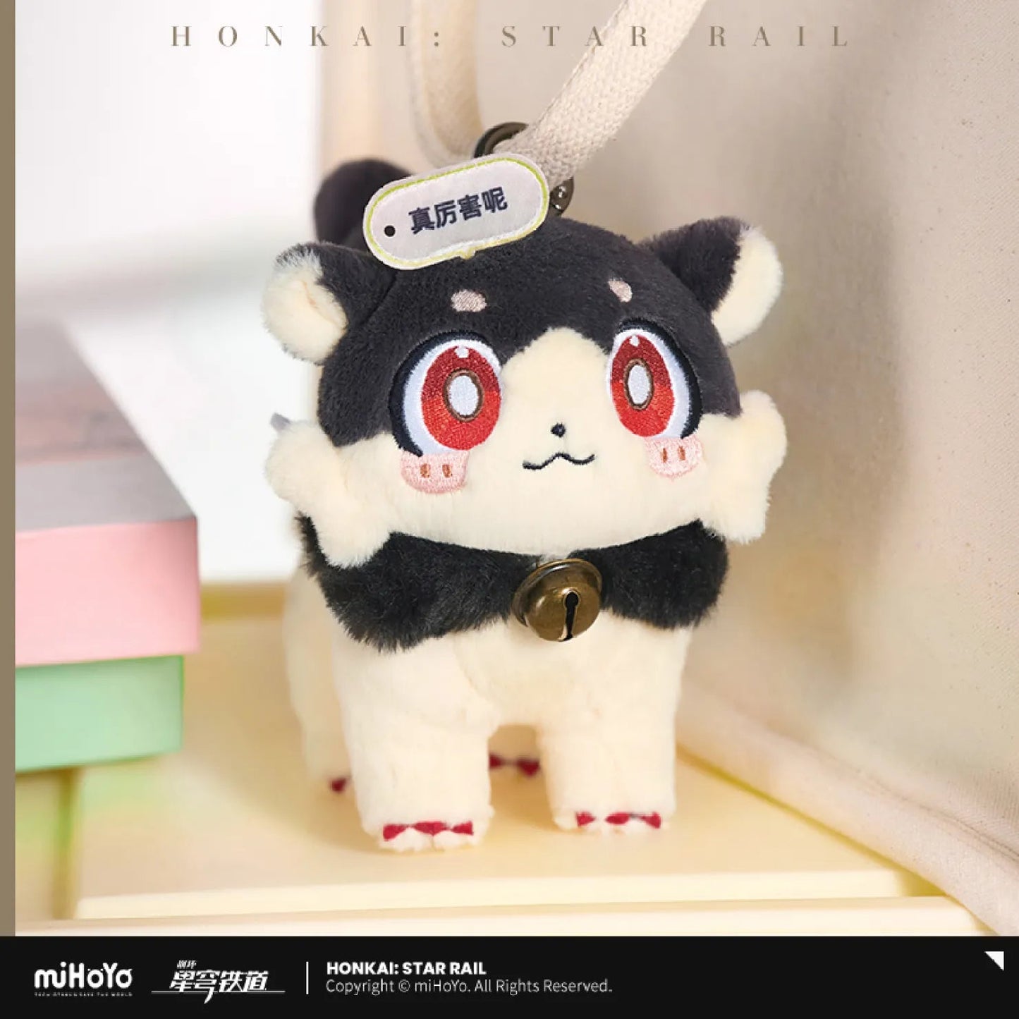[OFFICIAL] Honkai Star Rail Awooo Series Chimera Magnetic Phrases Plush Pendant - Teyvat Tavern - Genshin Impact & Honkai Star Rail & 3Z Merch