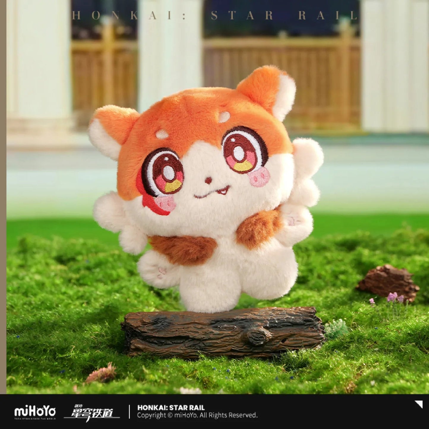 [OFFICIAL] Honkai Star Rail Awooo Series Chimera Plush Pendant - Teyvat Tavern - Genshin Impact & Honkai Star Rail & 3Z Merch