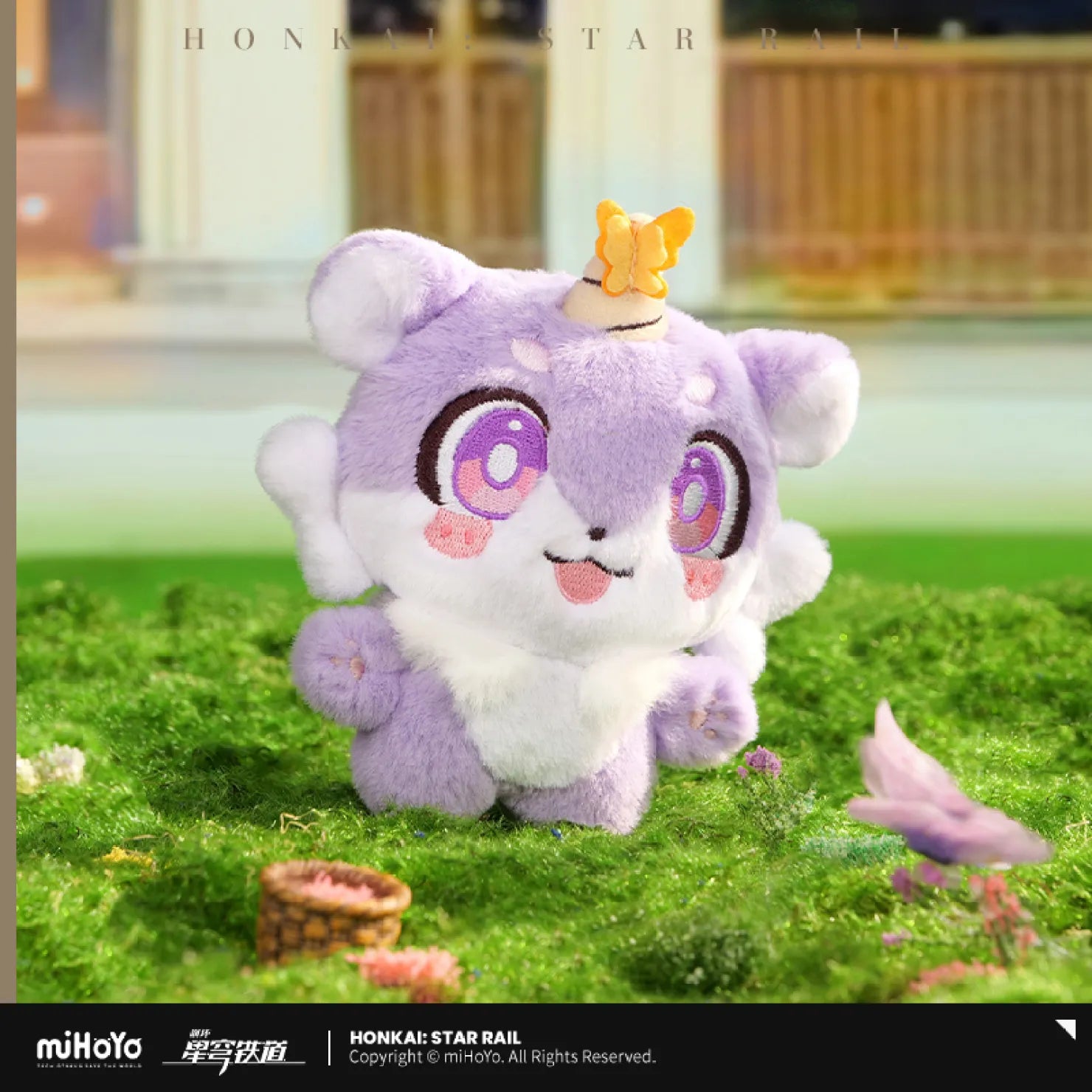[OFFICIAL] Honkai Star Rail Awooo Series Chimera Plush Pendant - Teyvat Tavern - Genshin Impact & Honkai Star Rail & 3Z Merch