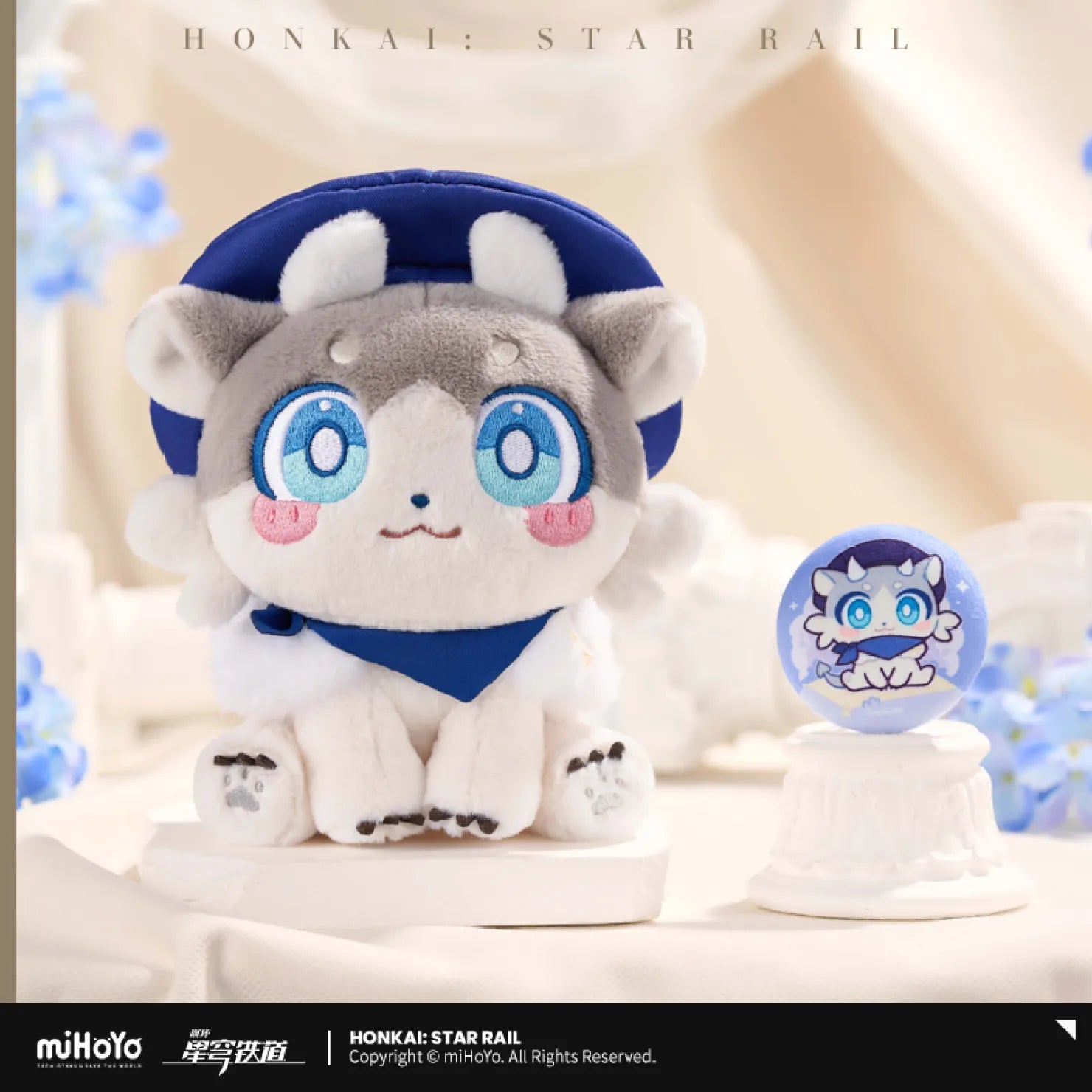 [OFFICIAL] Honkai Star Rail Awooo Series Chimera Sitting Plush Doll - Teyvat Tavern - Genshin Impact & Honkai Star Rail & 3Z Merch