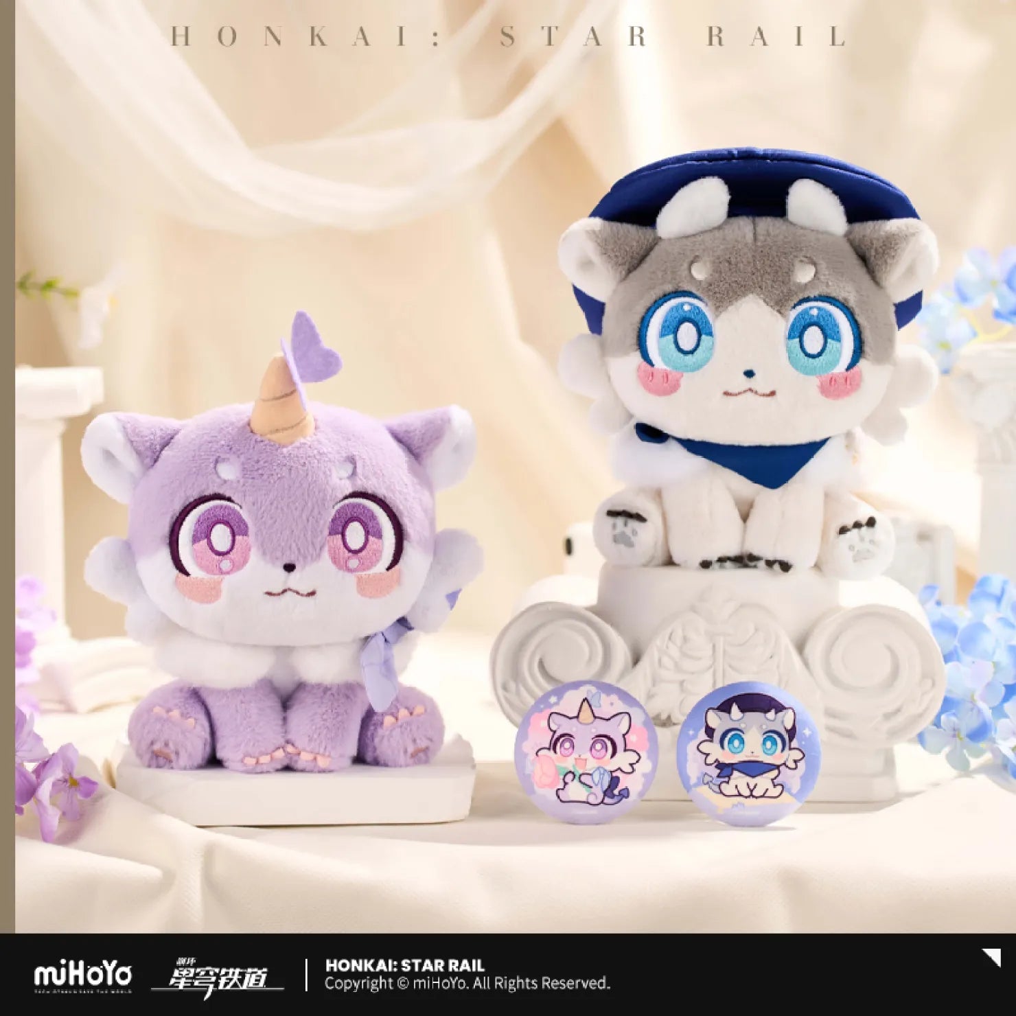 [OFFICIAL] Honkai Star Rail Awooo Series Chimera Sitting Plush Doll - Teyvat Tavern - Genshin Impact & Honkai Star Rail & 3Z Merch