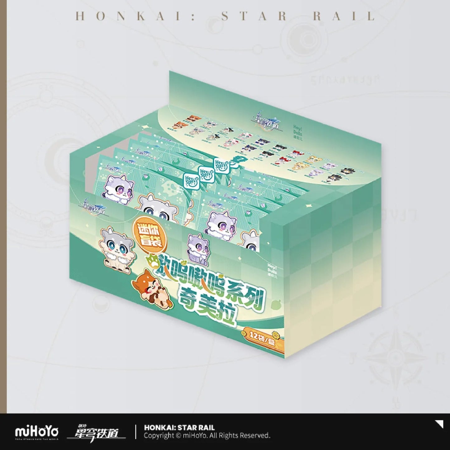 [OFFICIAL] Honkai Star Rail Awooo Series Mini Chimera Blind Bag - Teyvat Tavern - Genshin Impact & Honkai Star Rail & 3Z Merch
