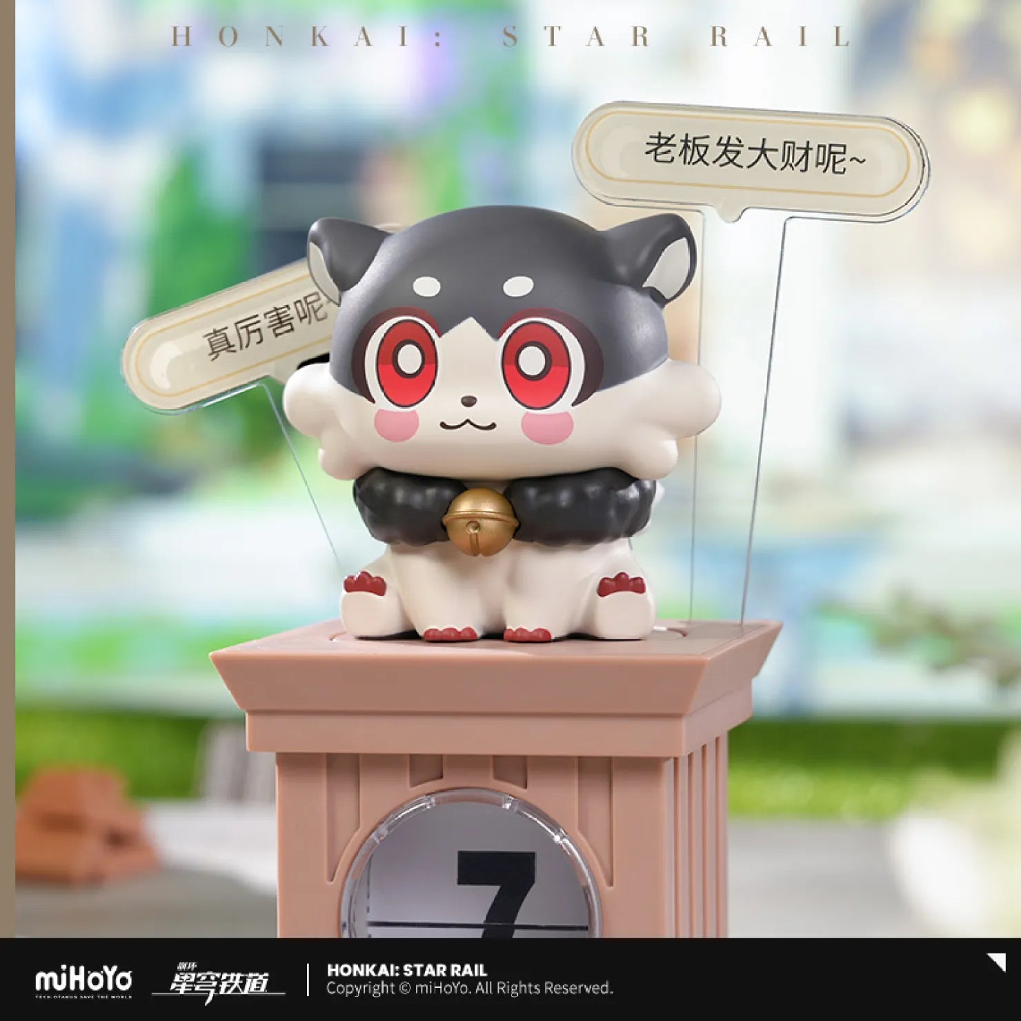 [OFFICIAL] Honkai Star Rail Awooo Series Voice Perpetual Calendar - Teyvat Tavern - Genshin Impact & Honkai Star Rail & 3Z Merch