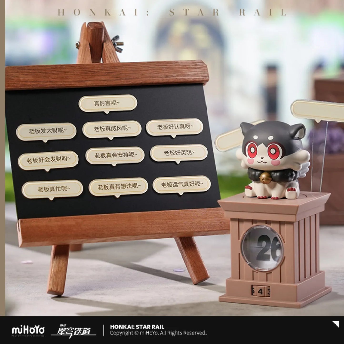 [OFFICIAL] Honkai Star Rail Awooo Series Voice Perpetual Calendar - Teyvat Tavern - Genshin Impact & Honkai Star Rail & 3Z Merch