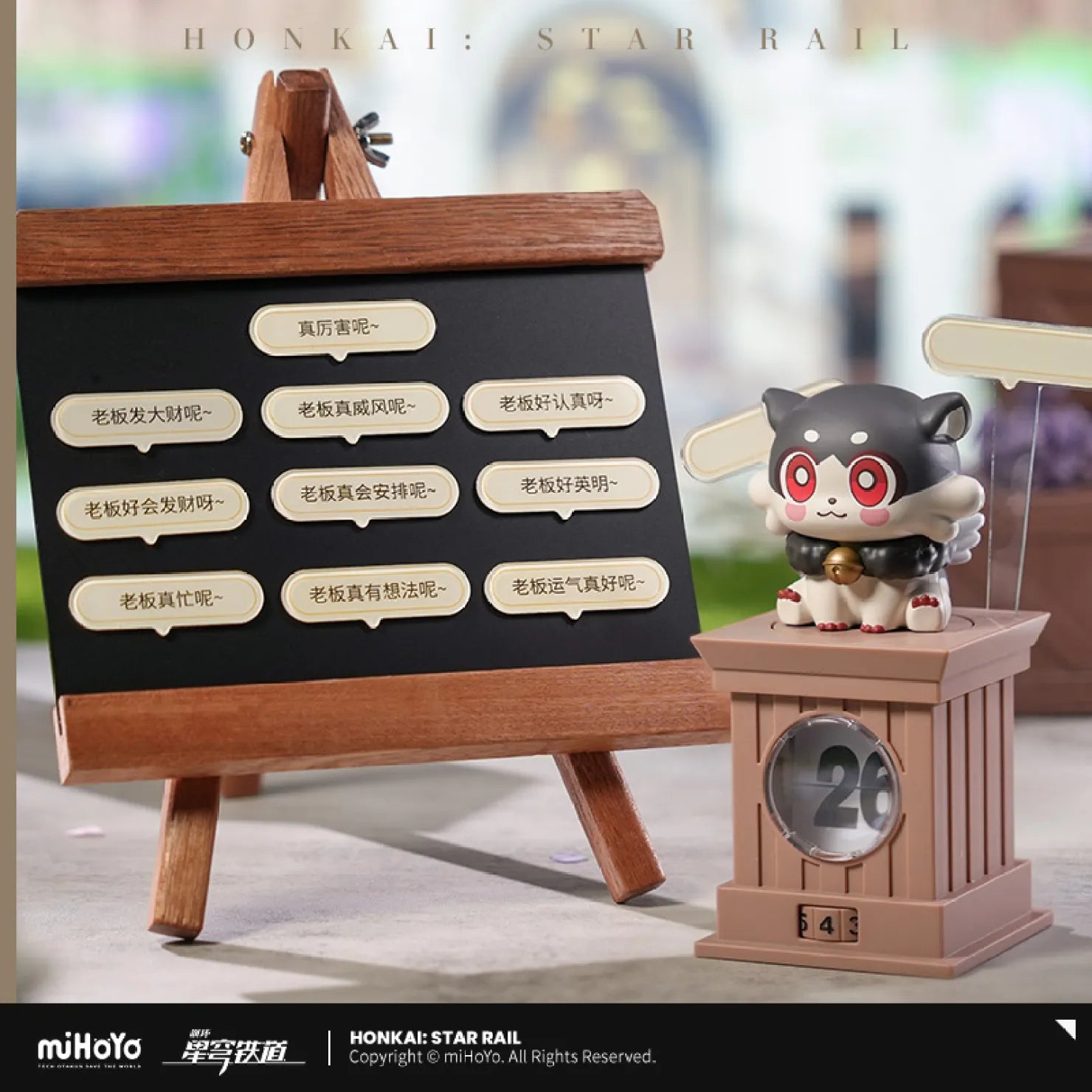 [OFFICIAL] Honkai Star Rail Awooo Series Voice Perpetual Calendar - Teyvat Tavern - Genshin Impact & Honkai Star Rail & 3Z Merch