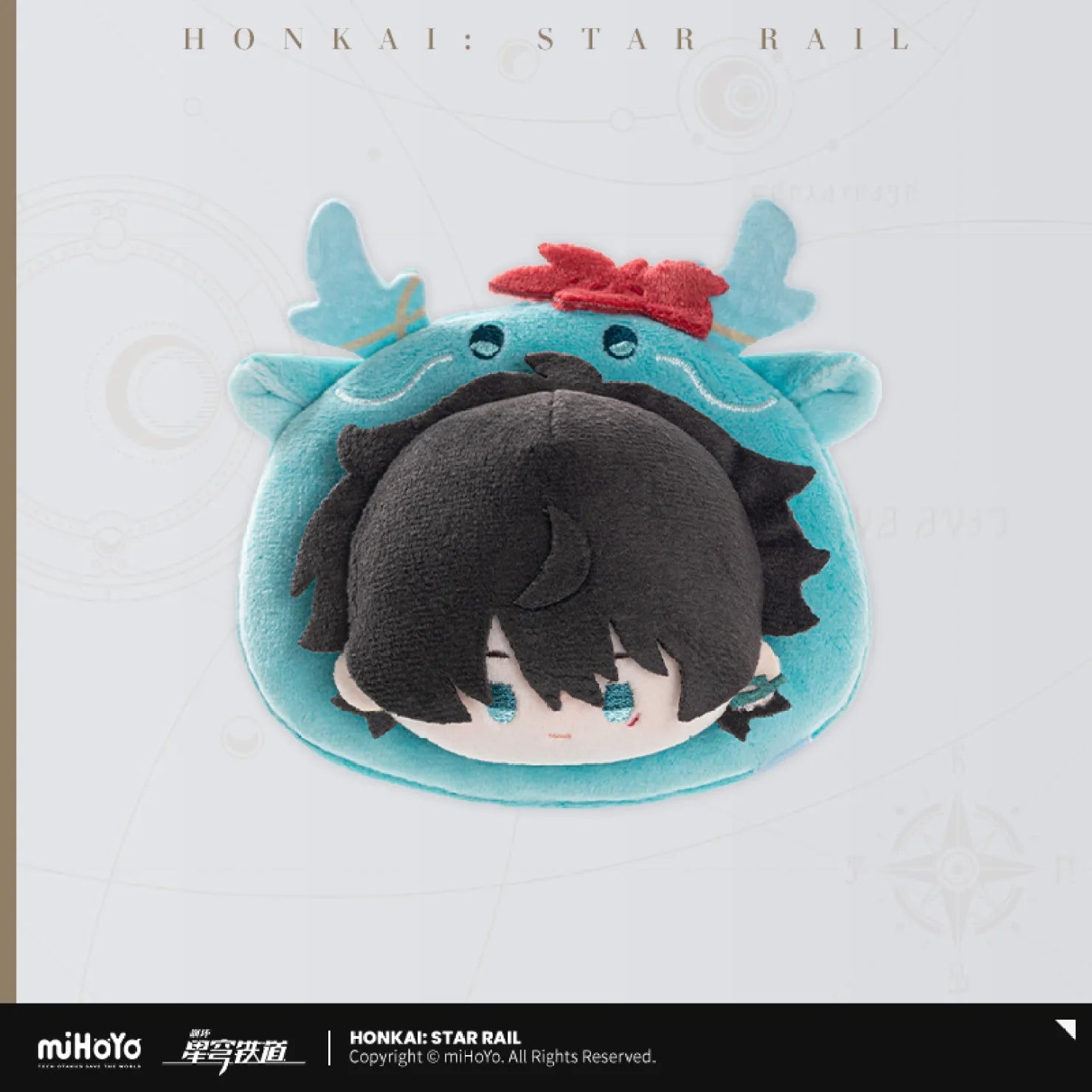 [OFFICIAL] Honkai Star Rail Boys Dormitory Chibi Series Plush Badge - Teyvat Tavern - Genshin Impact & Honkai Star Rail & 3Z Merch