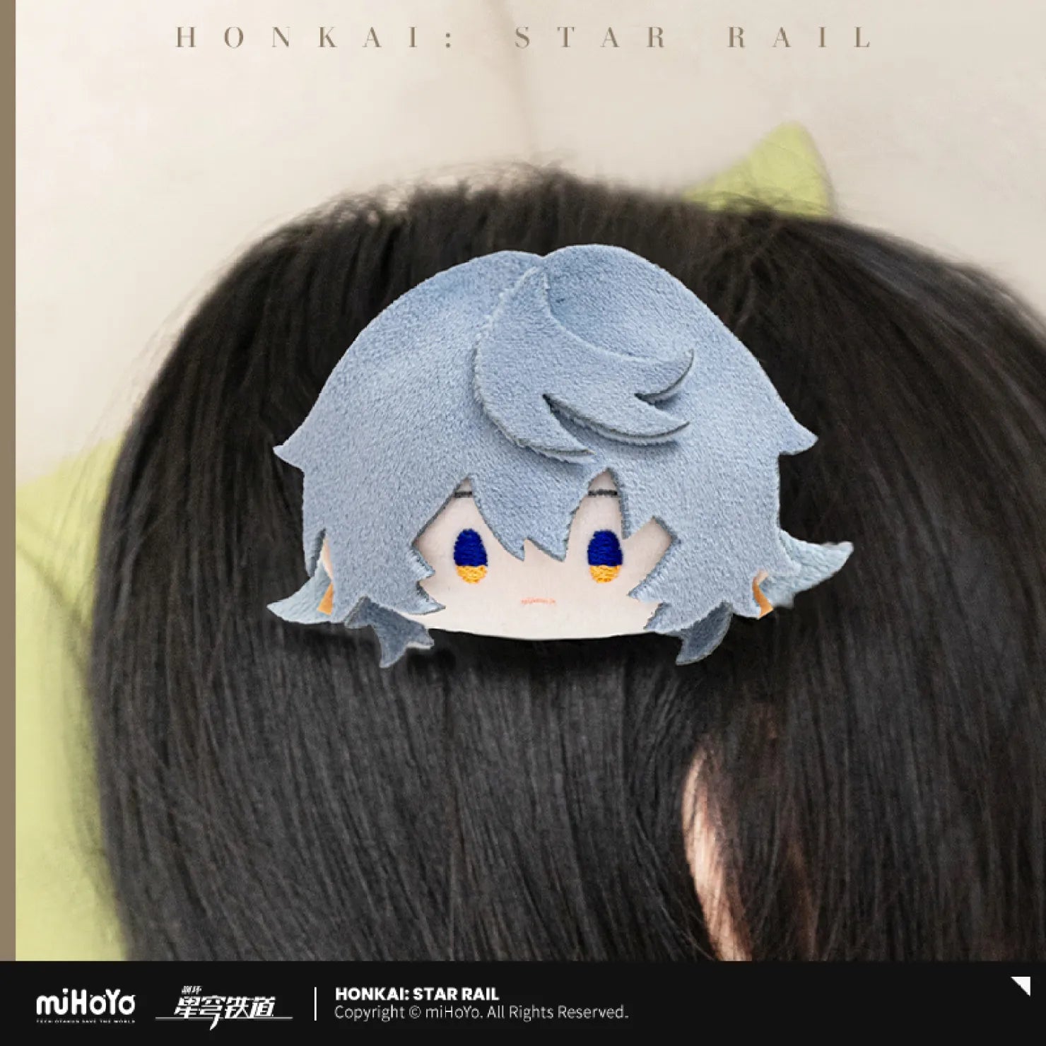 [OFFICIAL] Honkai Star Rail Boys Dormitory Chibi Series Plush Badge - Teyvat Tavern - Genshin Impact & Honkai Star Rail & 3Z Merch