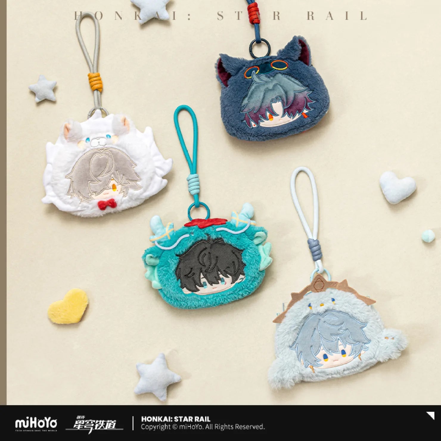 [OFFICIAL] Honkai Star Rail Boys Dormitory Chibi Series Plush Coin Purse - Teyvat Tavern - Genshin Impact & Honkai Star Rail & 3Z Merch