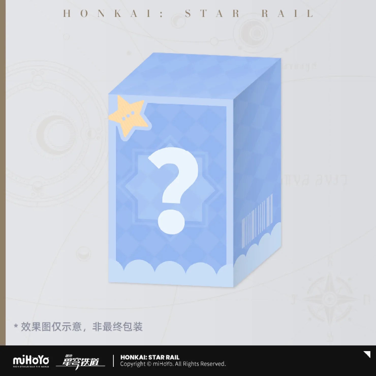 [OFFICIAL] Honkai Star Rail Boys Dormitory Series Chibi Figure Blind Box - Teyvat Tavern - Genshin Impact & Honkai Star Rail & 3Z Merch