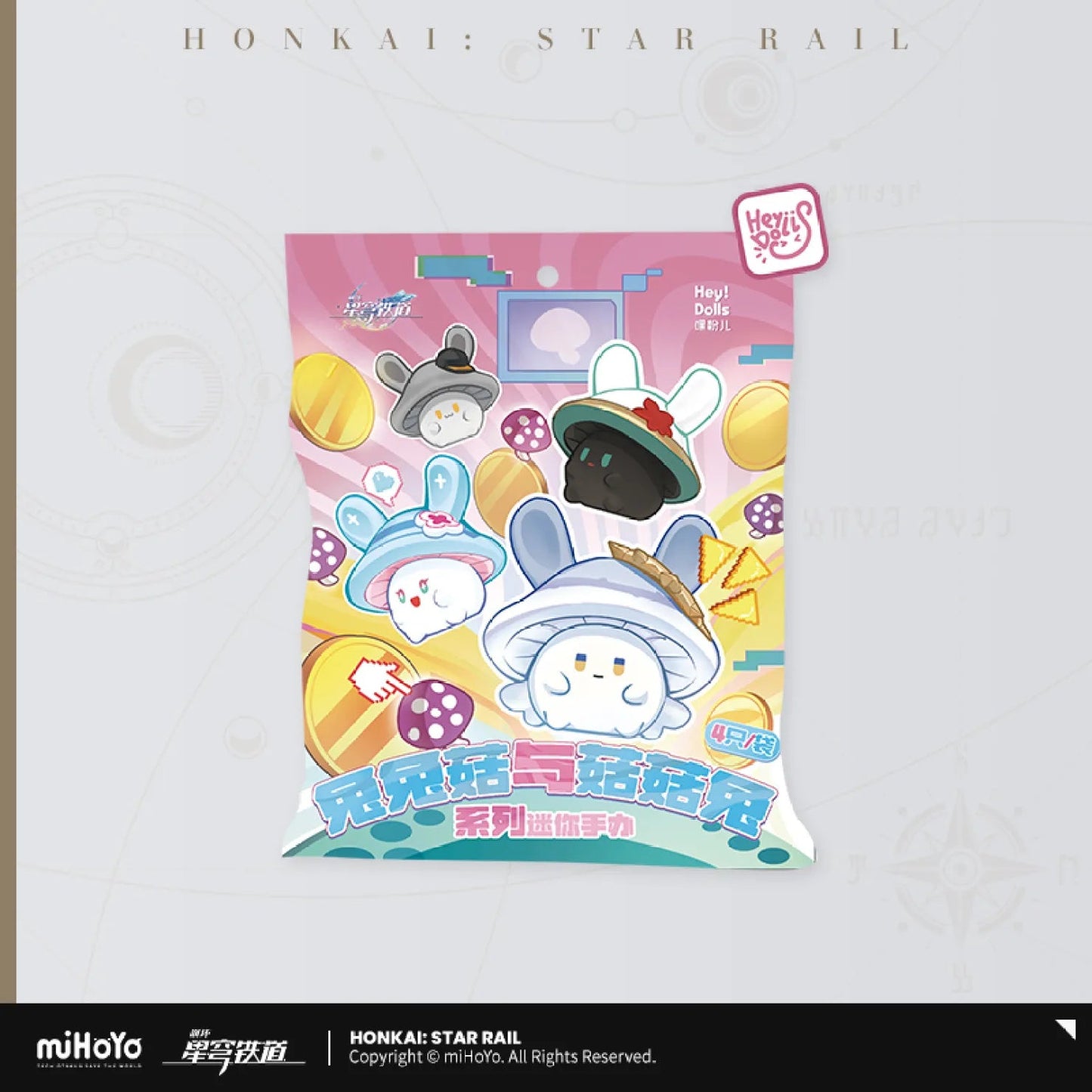 [OFFICIAL] Honkai Star Rail Bunny Mushroom & Mushroom Bunny Series Mini Figure Blind Bag - Teyvat Tavern - Genshin Impact & Honkai Star Rail & 3Z Merch