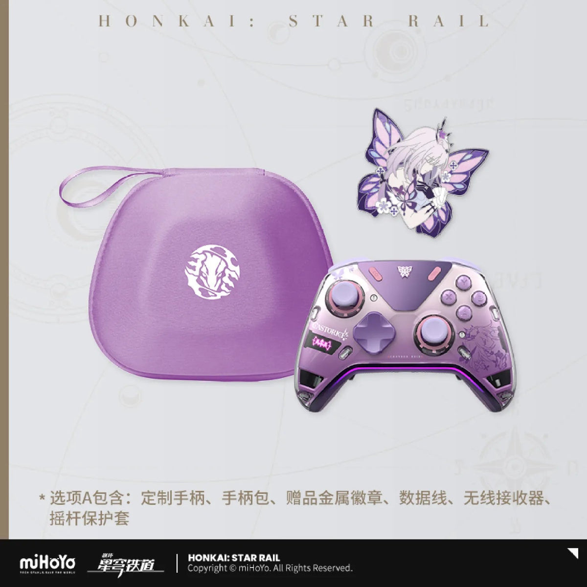 Star View Controller Honkai Star Rail Castorice Force Feedback Elite Game Controller