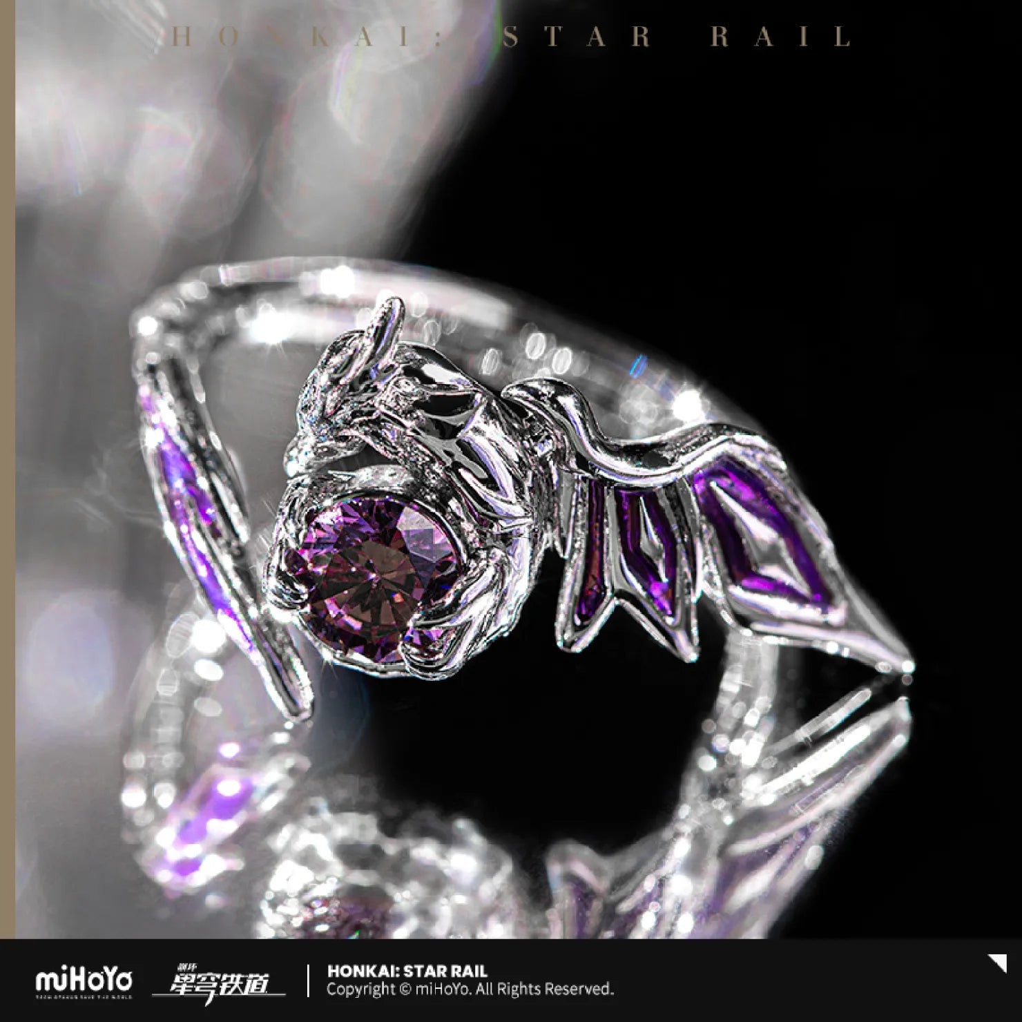 Honkai Star Rail Castorice's Netherwing Pollux Impression Ring