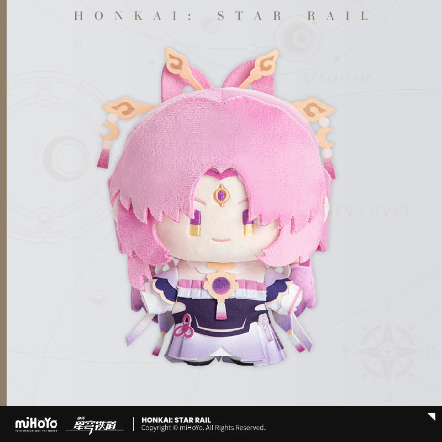 [OFFICIAL] Honkai Star Rail Character Chibi Plush Doll - Teyvat Tavern - Genshin Impact & Honkai Star Rail & 3Z Merch