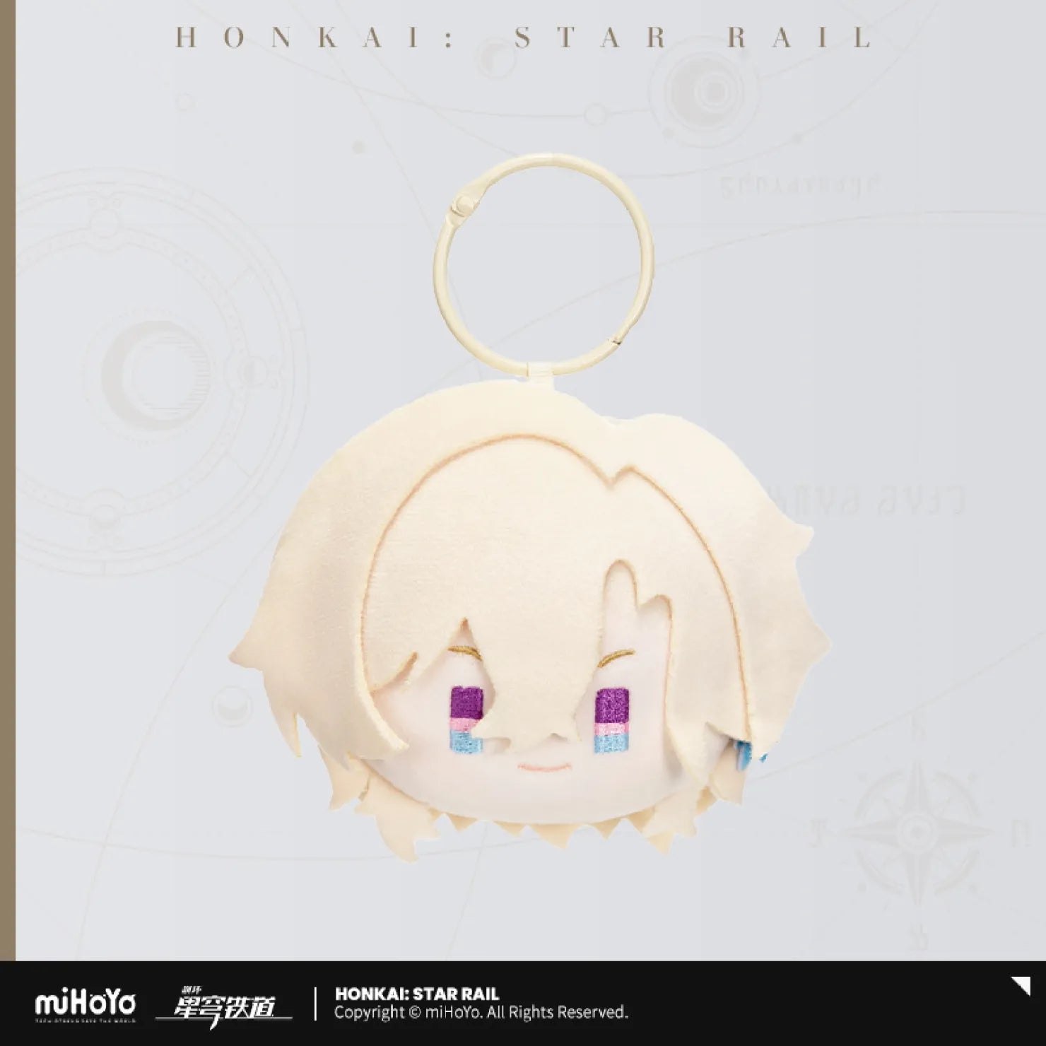 [OFFICIAL] Honkai Star Rail Character Pinch - Pinch Chibi Plush Pendant - Teyvat Tavern - Genshin Impact & Honkai Star Rail & 3Z Merch