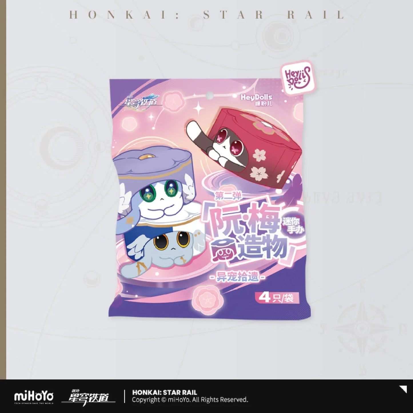 [OFFICIAL] Honkai Star Rail Critter Pick Ruan Mei’s Creation Blind Bag Vol.2 - Teyvat Tavern - Genshin Impact & Honkai Star Rail & 3Z Merch