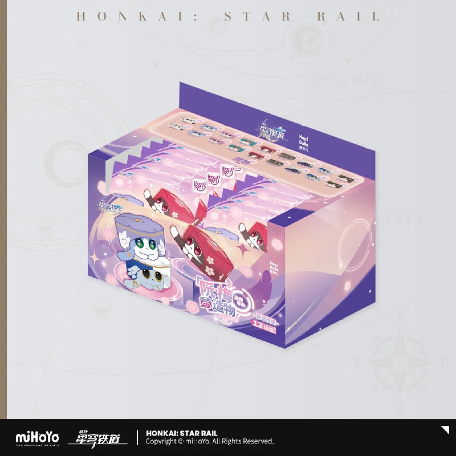 [OFFICIAL] Honkai Star Rail Critter Pick Ruan Mei’s Creation Blind Bag Vol.2 - Teyvat Tavern - Genshin Impact & Honkai Star Rail & 3Z Merch