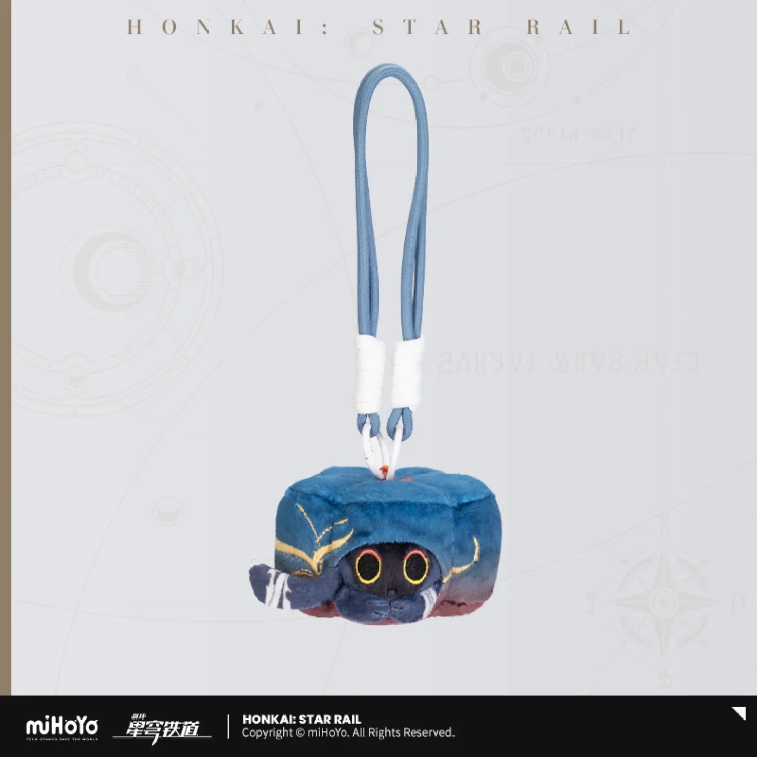 [OFFICIAL] Honkai Star Rail Critter Pick Ruan Mei’s Creation Plush Pendant - Teyvat Tavern - Genshin Impact & Honkai Star Rail & 3Z Merch
