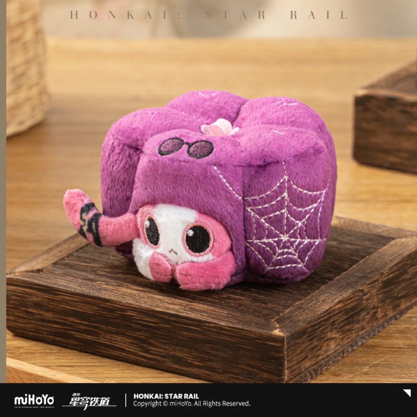 [OFFICIAL] Honkai Star Rail Critter Pick Ruan Mei’s Creation Plush Pendant - Teyvat Tavern - Genshin Impact & Honkai Star Rail & 3Z Merch