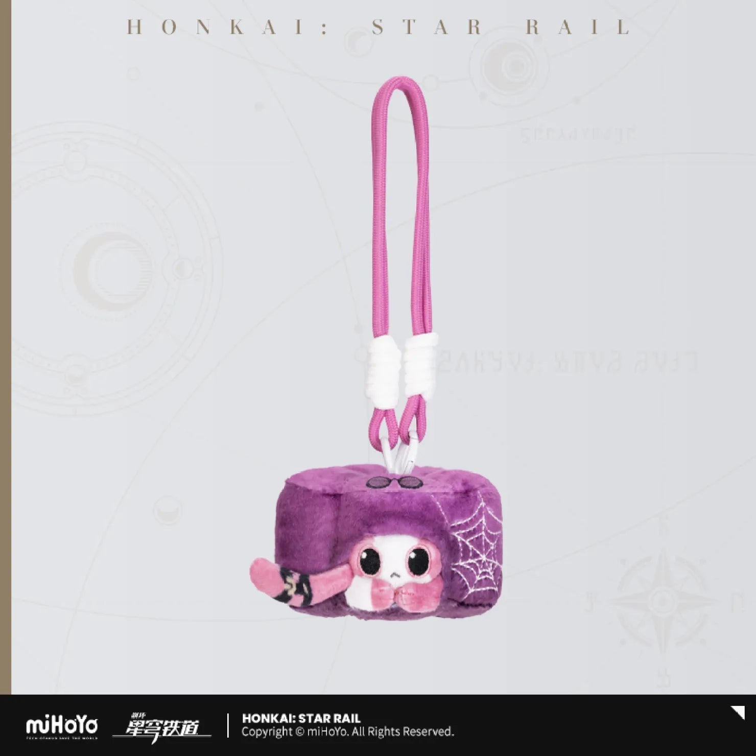 [OFFICIAL] Honkai Star Rail Critter Pick Ruan Mei’s Creation Plush Pendant - Teyvat Tavern - Genshin Impact & Honkai Star Rail & 3Z Merch