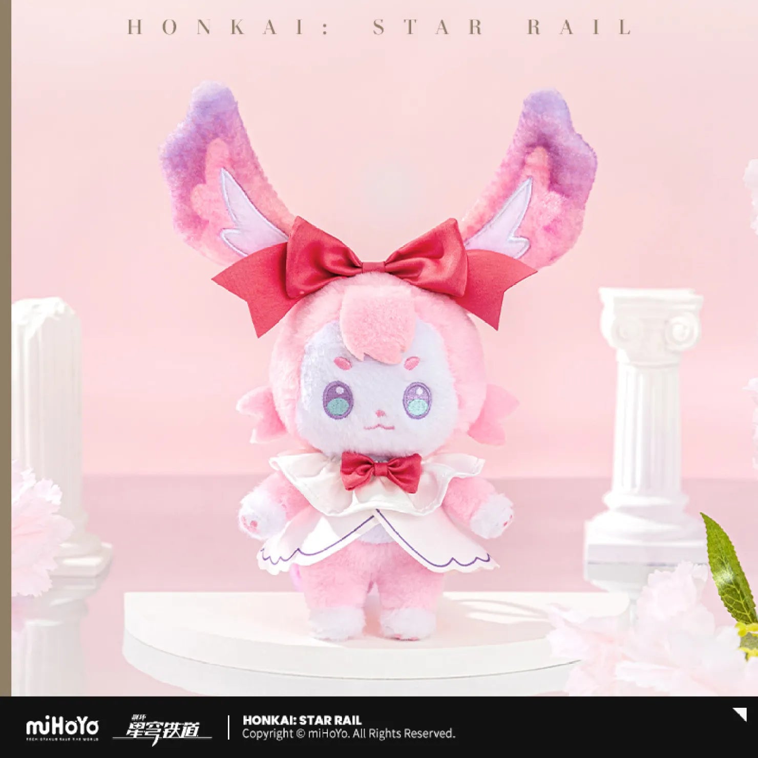 [OFFICIAL] Honkai Star Rail Cyrene Perfect Holiday Series Merch - Teyvat Tavern - Genshin Impact & Honkai Star Rail & 3Z Merch