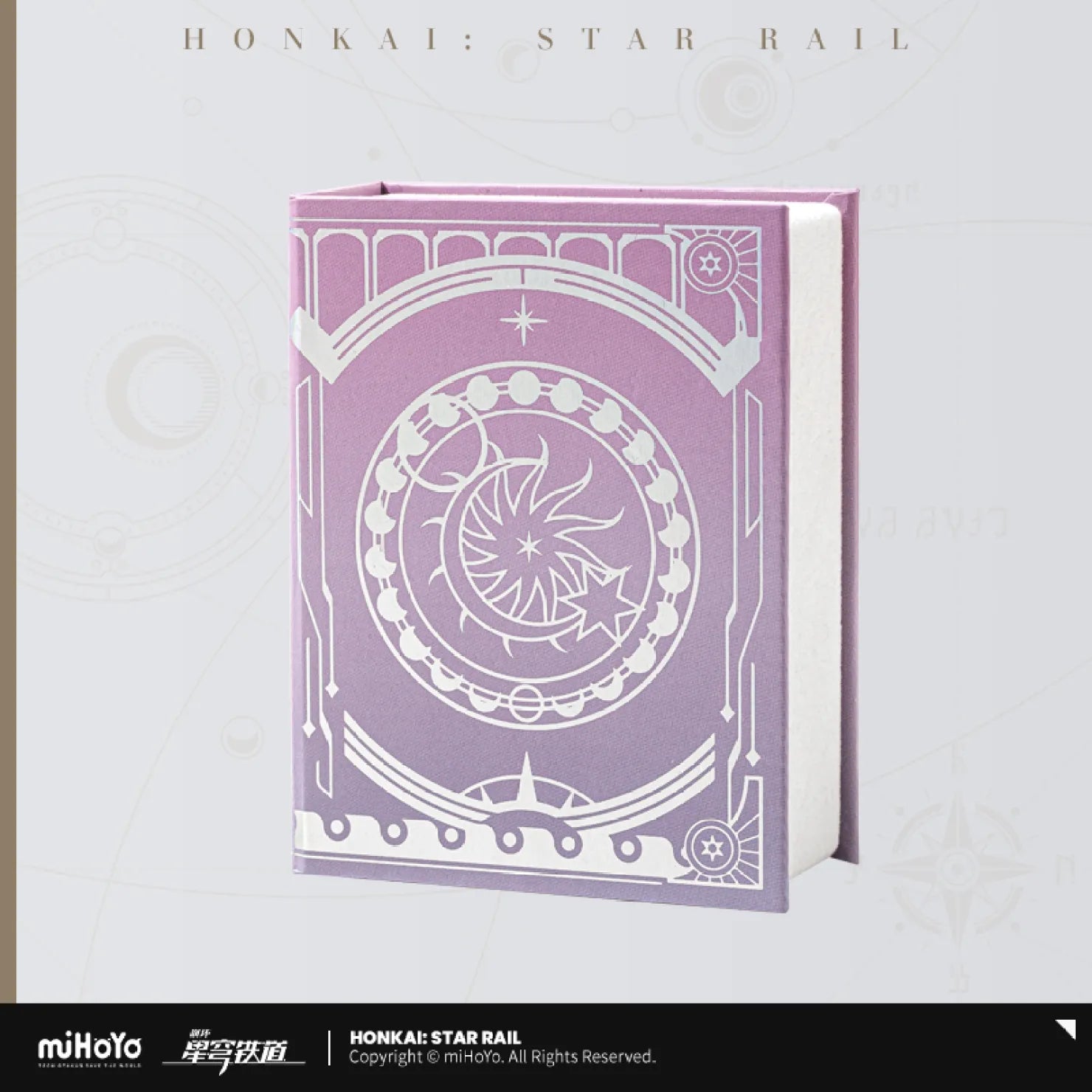 [OFFICIAL] Honkai Star Rail Cyrene's Together, We Script “O” Ring - Teyvat Tavern - Genshin Impact & Honkai Star Rail & 3Z Merch