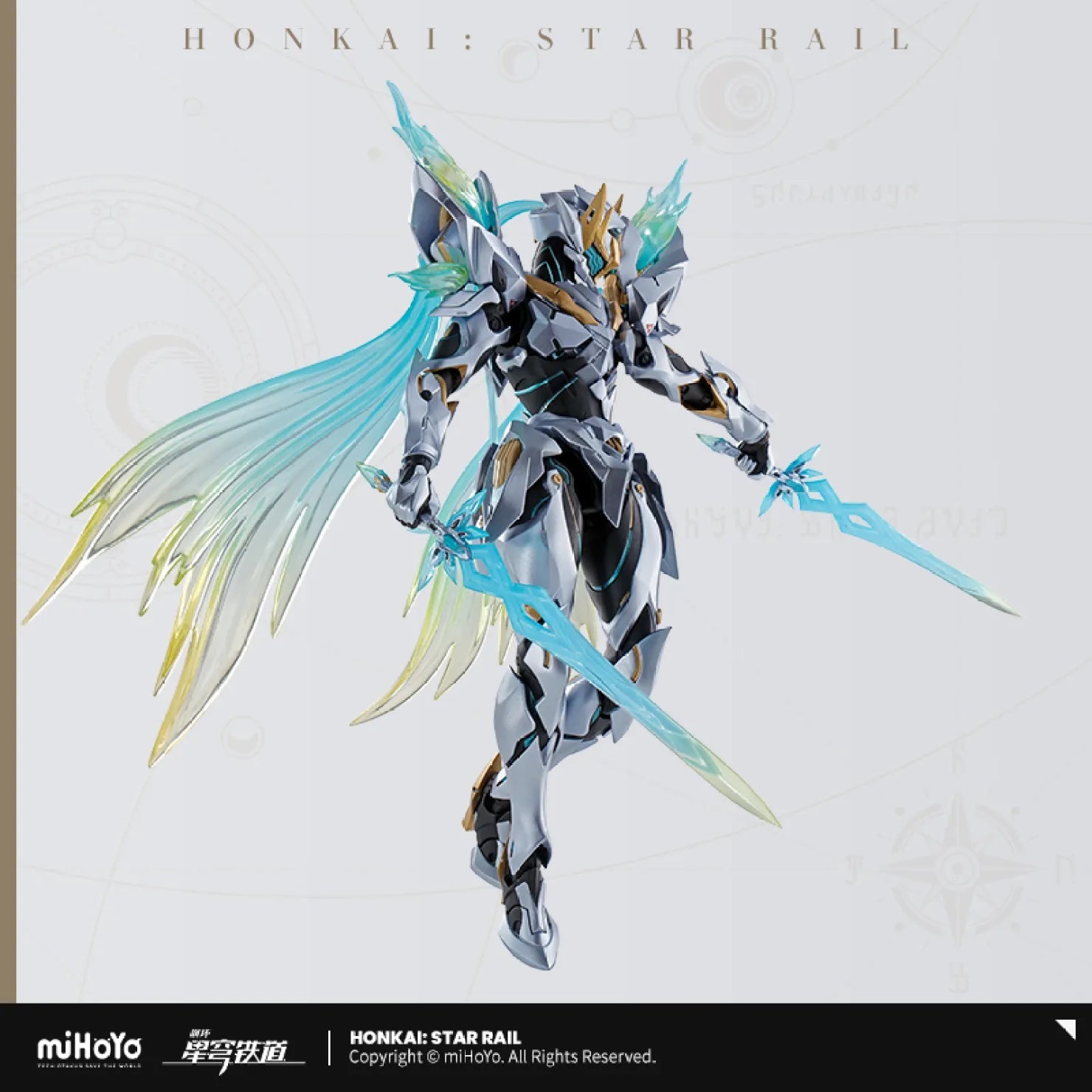 Honkai Star Rail Official Firefly SAM Form Action Figure