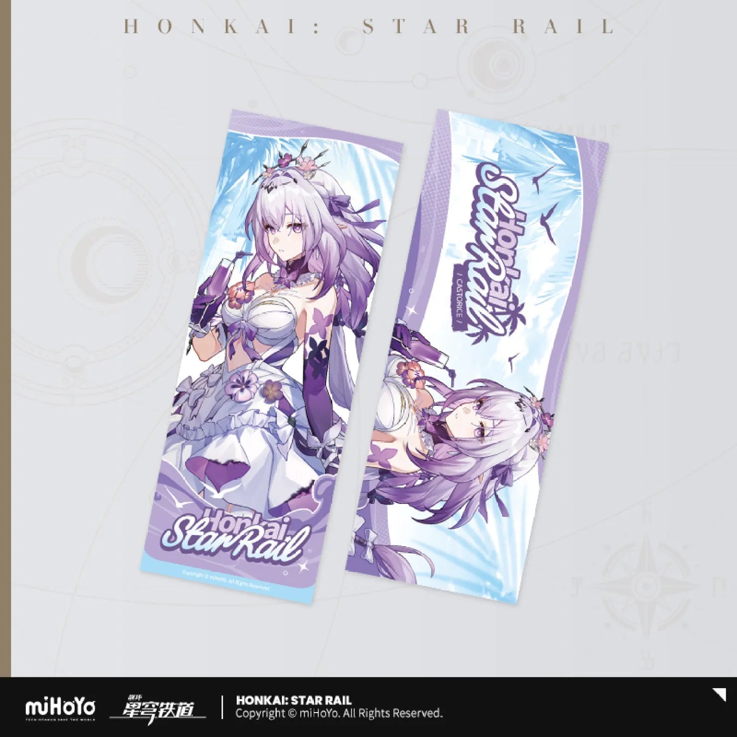 [OFFICIAL] Honkai Star Rail Fruity Summer Series Laser Ticket - Teyvat Tavern - Genshin Impact & Honkai Star Rail & 3Z Merch