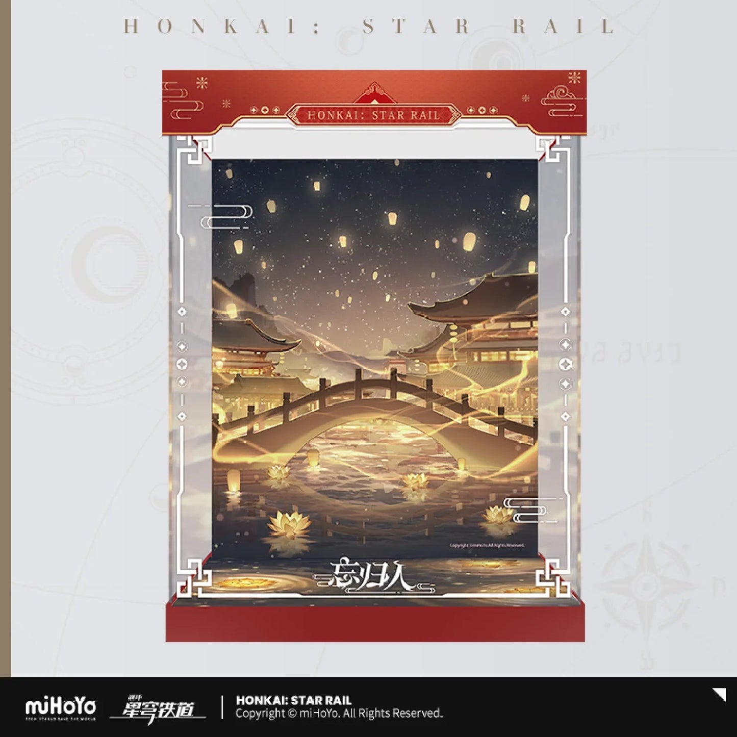 [OFFICIAL] Honkai Star Rail Fugue (Tingyun) Ver. 1/8 Scale Figure Display Box - Teyvat Tavern - Genshin Impact & Honkai Star Rail & 3Z Merch