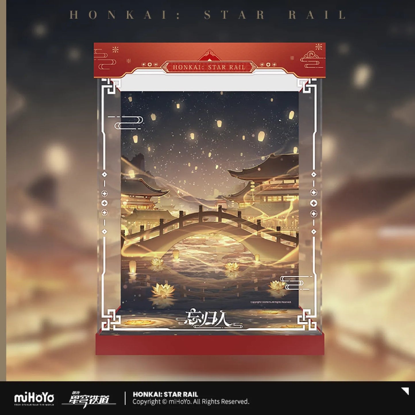 [OFFICIAL] Honkai Star Rail Fugue (Tingyun) Ver. 1/8 Scale Figure Display Box - Teyvat Tavern - Genshin Impact & Honkai Star Rail & 3Z Merch