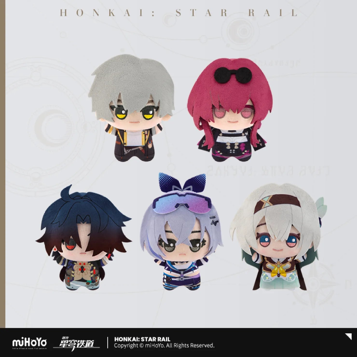 [OFFICIAL] Honkai Star Rail Little Chibi Character Plush Pendant Vol.1 - Teyvat Tavern - Genshin Impact & Honkai Star Rail & 3Z Merch