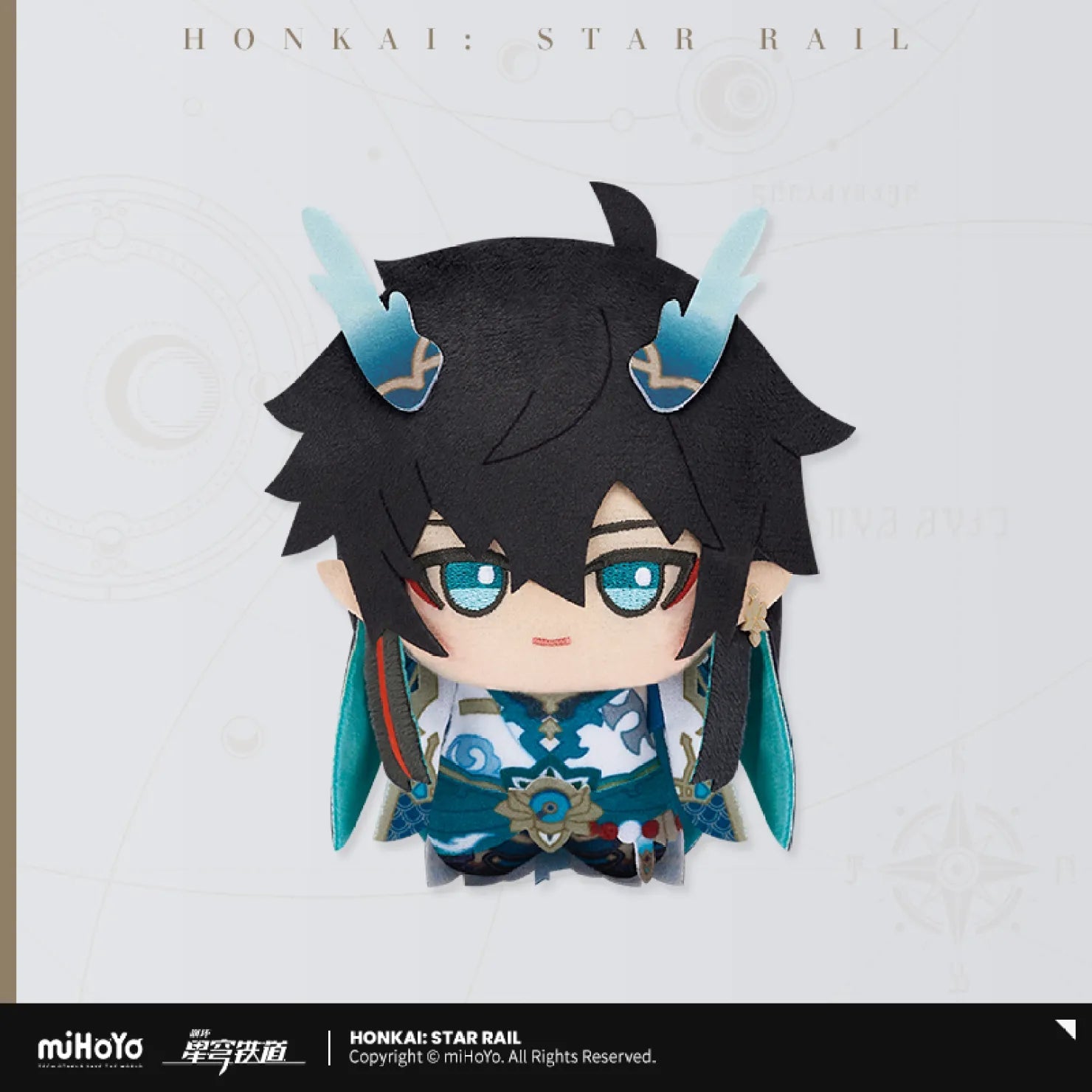 [OFFICIAL] Honkai Star Rail Little Chibi Character Plush Pendant Vol.2 - Teyvat Tavern - Genshin Impact & Honkai Star Rail & 3Z Merch