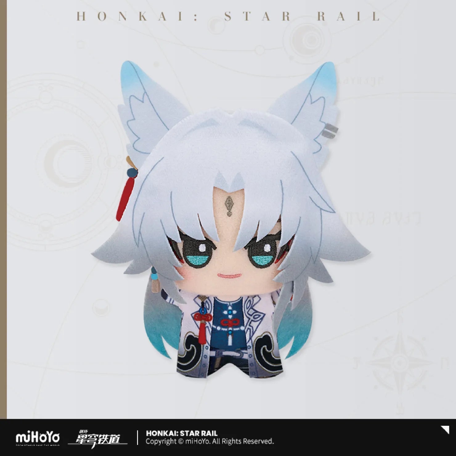 [OFFICIAL] Honkai Star Rail Little Chibi Character Plush Pendant Vol.2 - Teyvat Tavern - Genshin Impact & Honkai Star Rail & 3Z Merch