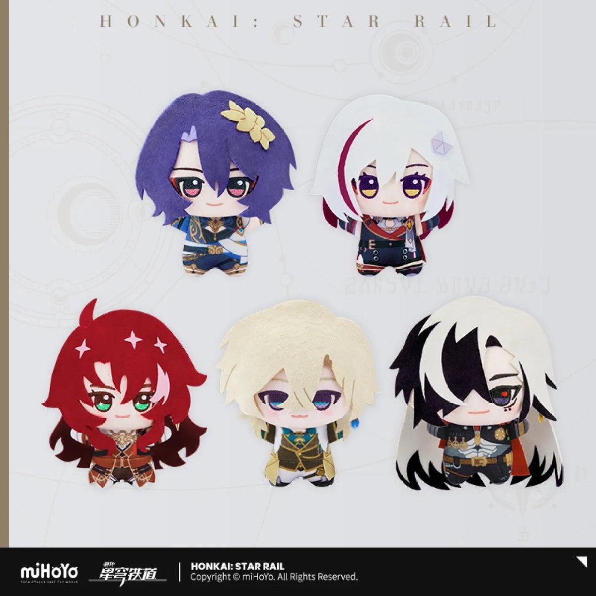 [OFFICIAL] Honkai Star Rail Little Chibi Character Plush Pendant Vol.3 - Teyvat Tavern - Genshin Impact & Honkai Star Rail & 3Z Merch