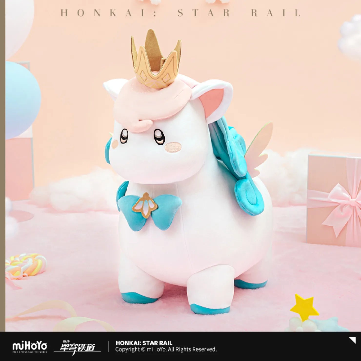 Honkai Star Rail Little Ica Plush Doll honkai-star-rail-little-ica-plush-doll