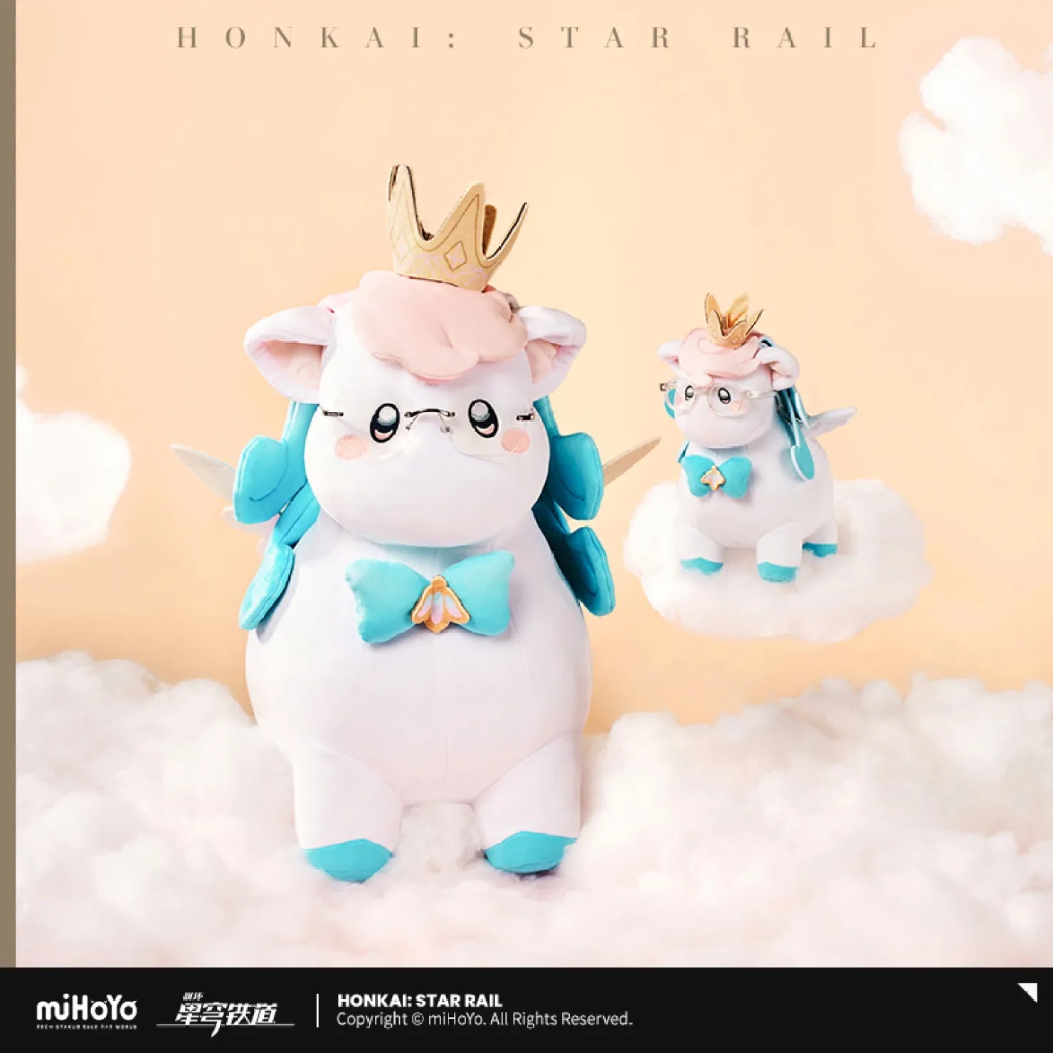 [OFFICIAL] Honkai Star Rail Little Ica Plush Doll / Hangable Plush Pendant - Teyvat Tavern - Genshin Impact & Honkai Star Rail & 3Z Merch