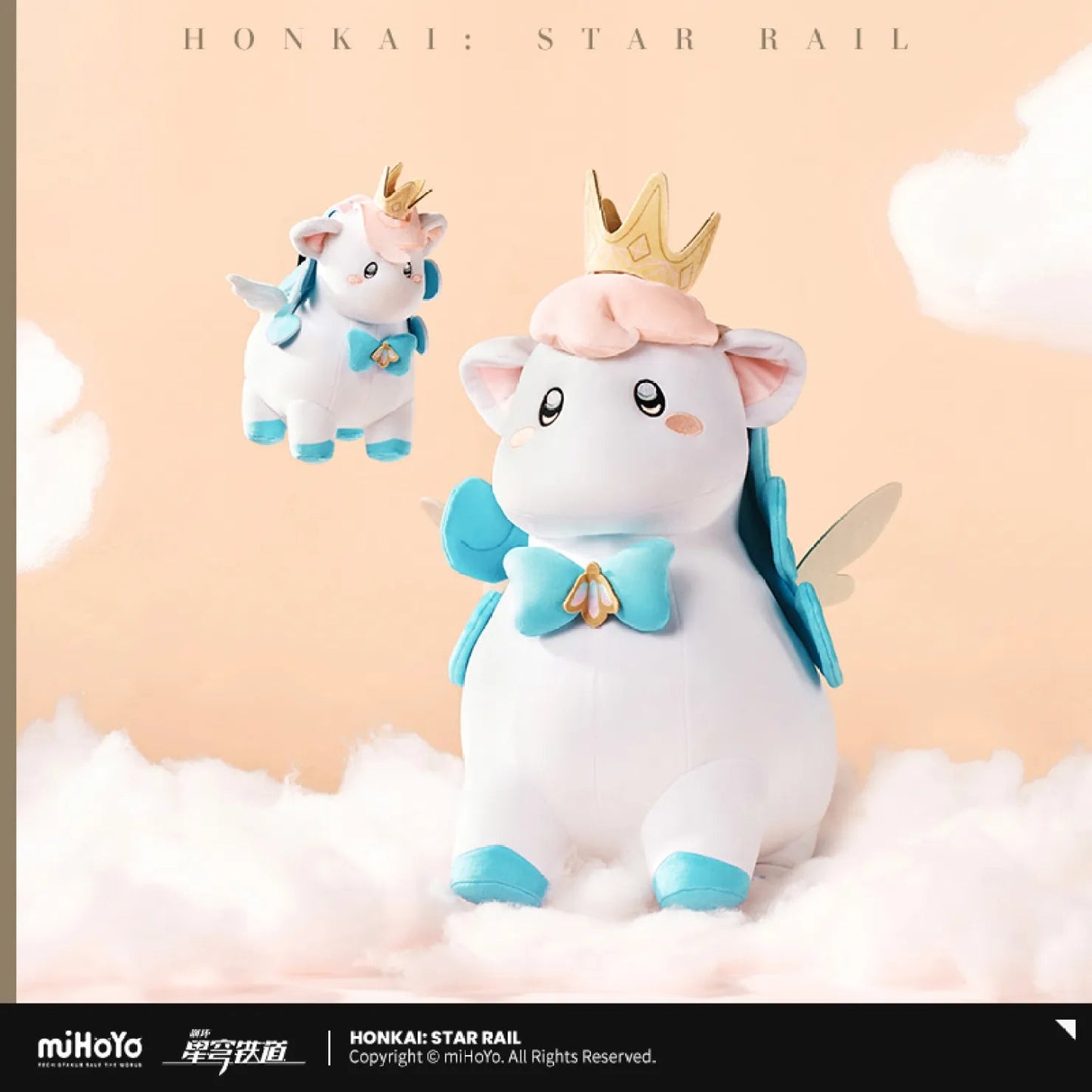 [OFFICIAL] Honkai Star Rail Little Ica Plush Doll / Hangable Plush Pendant - Teyvat Tavern - Genshin Impact & Honkai Star Rail & 3Z Merch