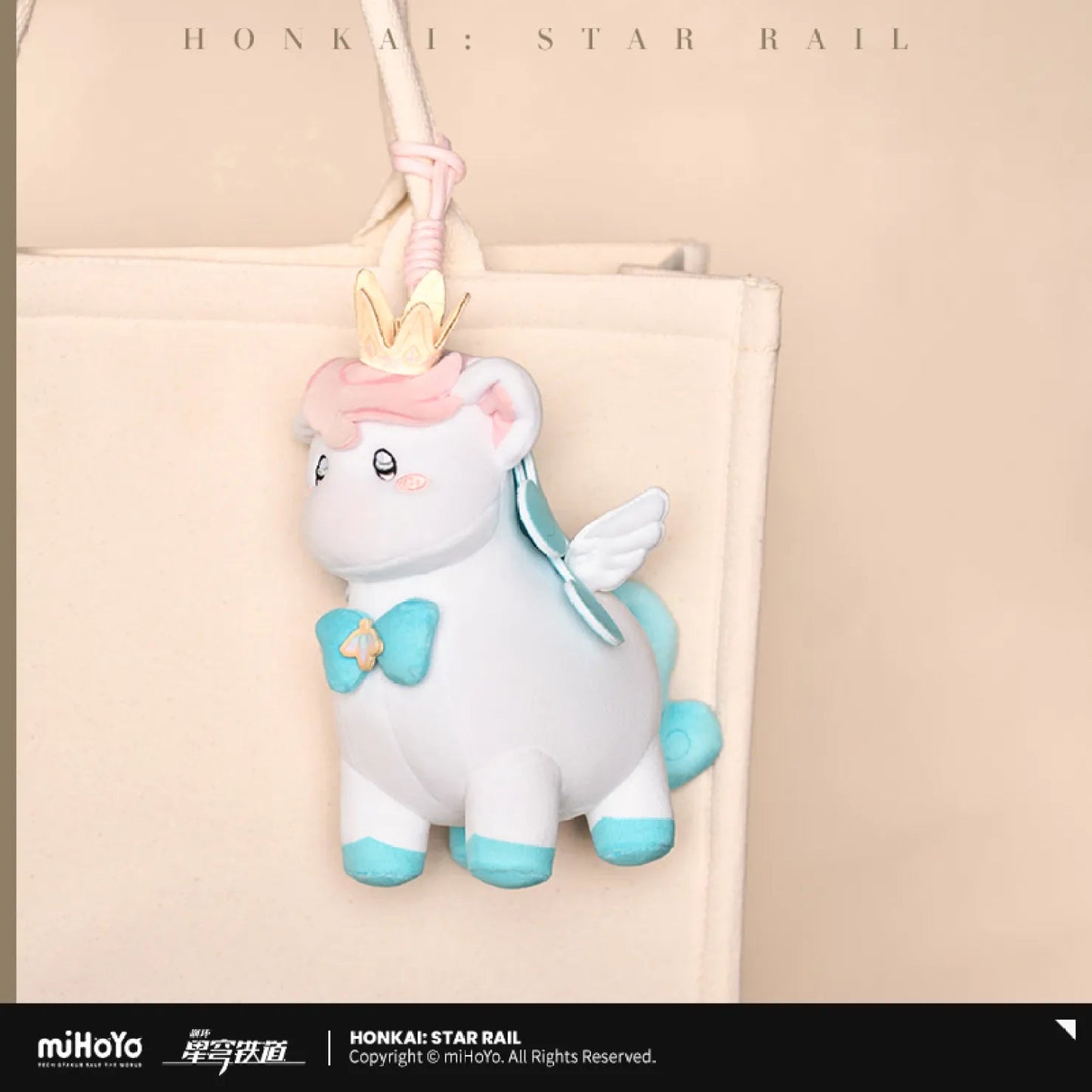 [OFFICIAL] Honkai Star Rail Little Ica Plush Doll / Hangable Plush Pendant - Teyvat Tavern - Genshin Impact & Honkai Star Rail & 3Z Merch