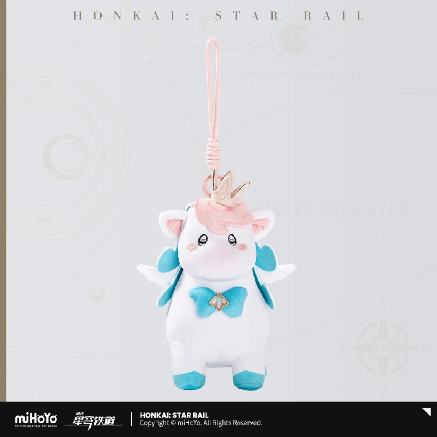 [OFFICIAL] Honkai Star Rail Little Ica Plush Doll / Hangable Plush Pendant - Teyvat Tavern - Genshin Impact & Honkai Star Rail & 3Z Merch