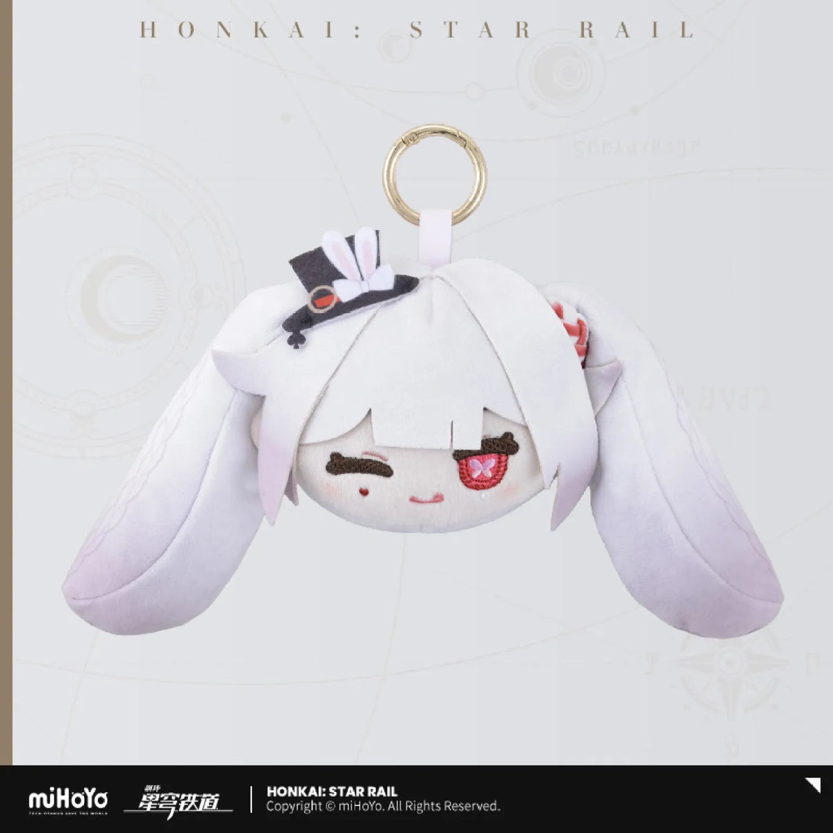 [OFFICIAL] Honkai Star Rail Mirucco Series Plush Charm - Teyvat Tavern - Genshin Impact & Honkai Star Rail & 3Z Merch