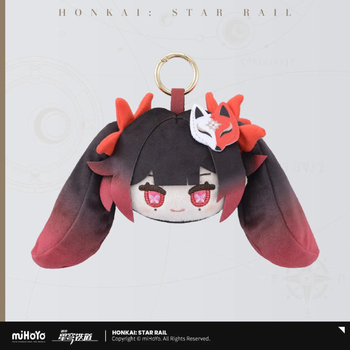 [OFFICIAL] Honkai Star Rail Mirucco Series Plush Charm - Teyvat Tavern - Genshin Impact & Honkai Star Rail & 3Z Merch