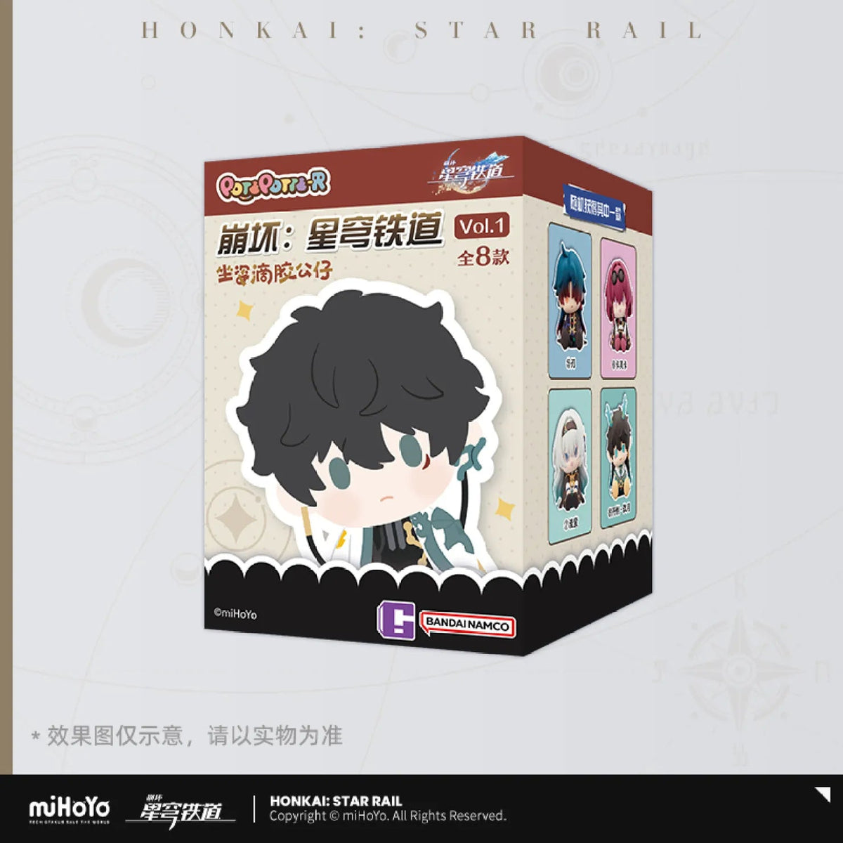 [OFFICIAL] Honkai Star Rail POTEPOTTE-R Series Resin Sitting Figure Blind Box Vol.1 - Teyvat Tavern - Genshin Impact & Honkai Star Rail & 3Z Merch