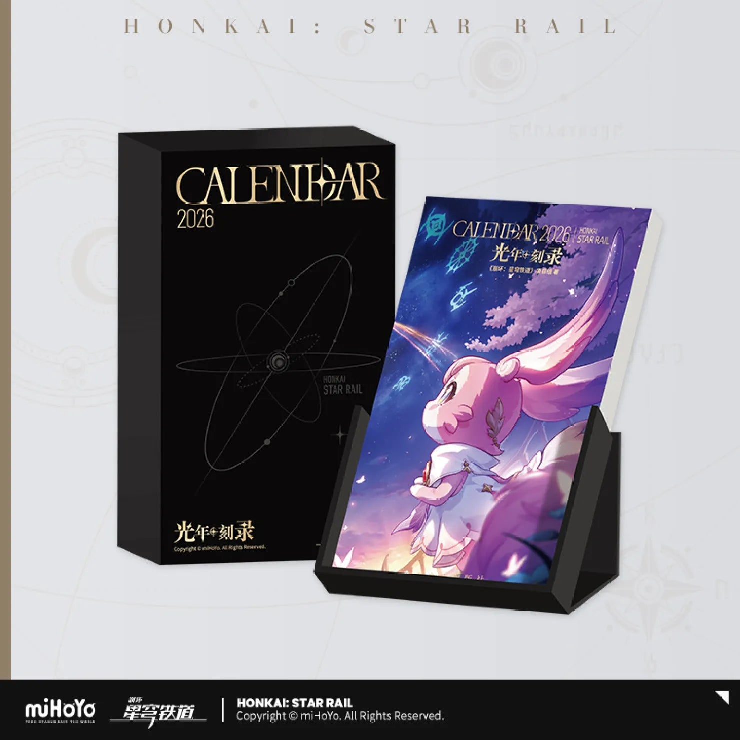 [OFFICIAL] Honkai Star Rail Recording The Light Year Series 2026 Weekly Calendar - Teyvat Tavern - Genshin Impact & Honkai Star Rail & 3Z Merch