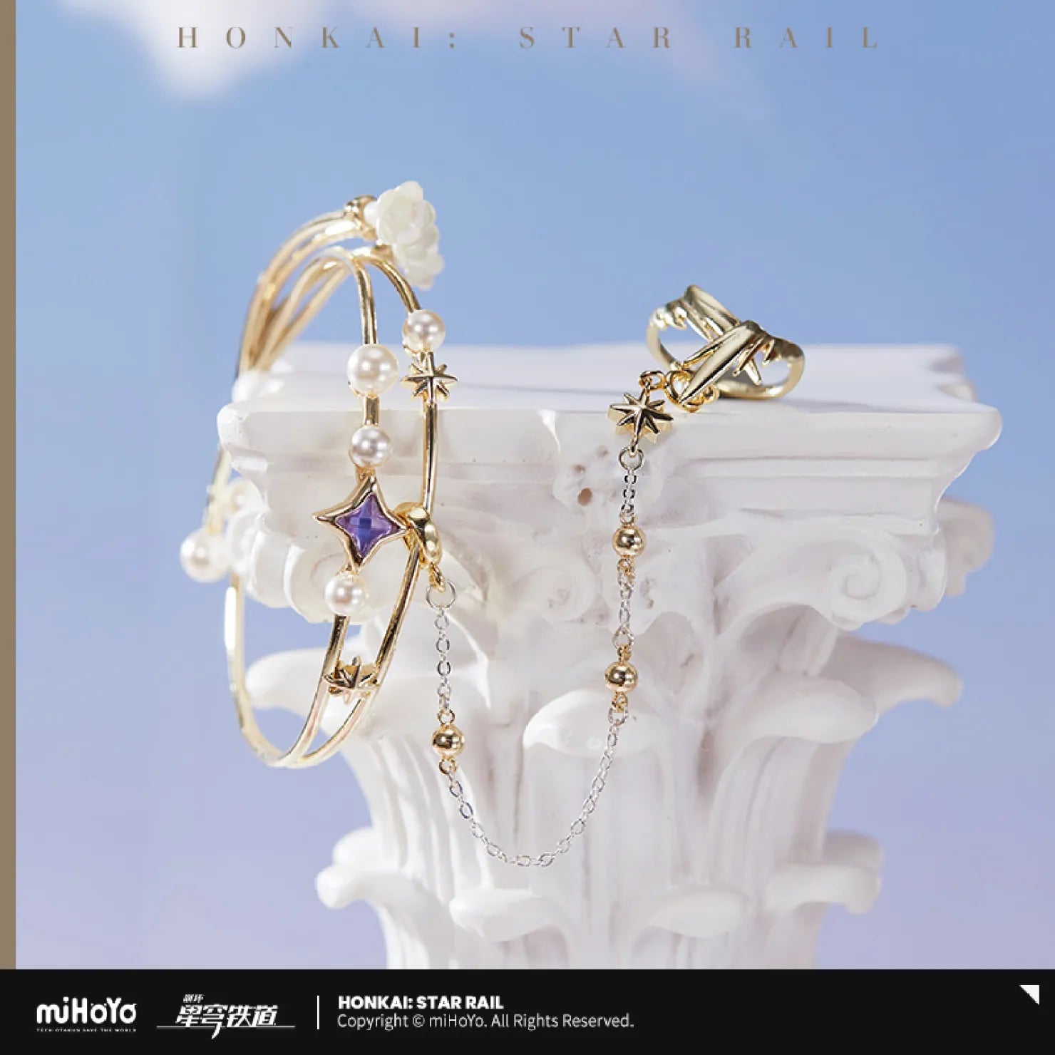 [OFFICIAL] Honkai Star Rail Robin Impression Accessories - Bracelet Ring Set - Teyvat Tavern - Genshin Impact & Honkai Star Rail & 3Z Merch