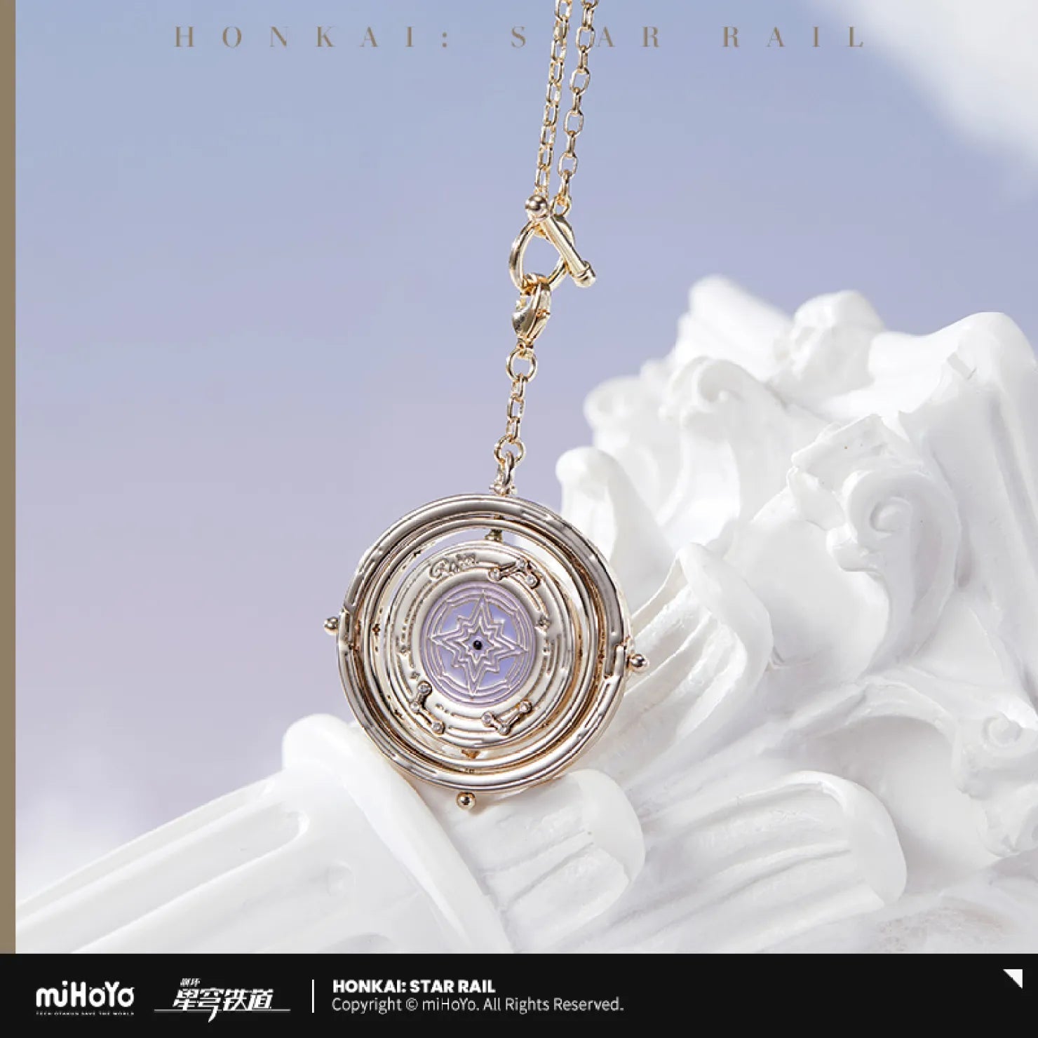 [OFFICIAL] Honkai Star Rail Robin Impression Accessories - Metal Charm - Teyvat Tavern - Genshin Impact & Honkai Star Rail & 3Z Merch