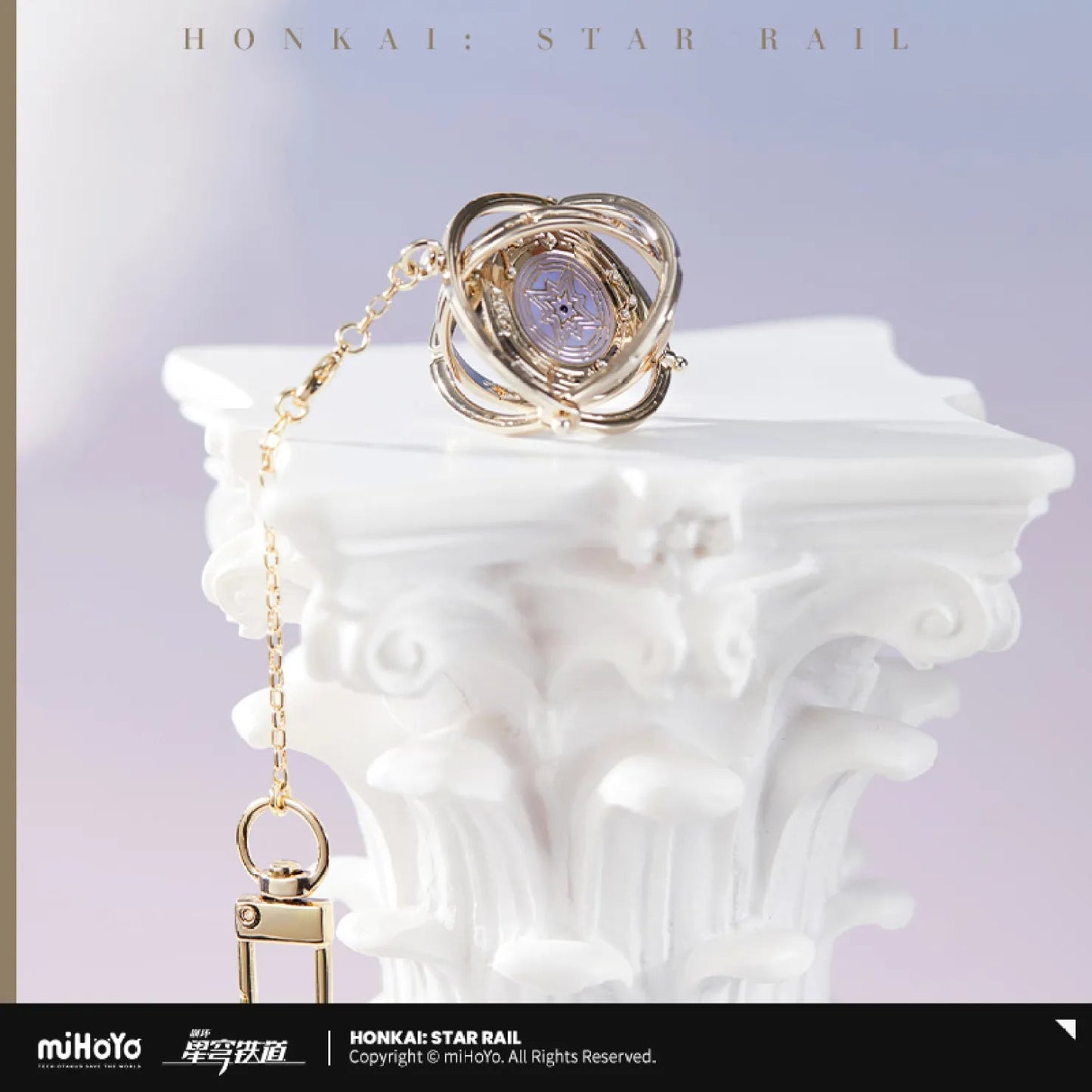 [OFFICIAL] Honkai Star Rail Robin Impression Accessories - Metal Charm - Teyvat Tavern - Genshin Impact & Honkai Star Rail & 3Z Merch