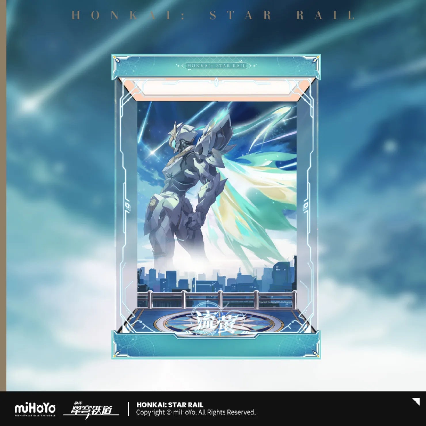 [OFFICIAL] Honkai Star Rail Stellaron Hunter Firefly Ver. 1/7 Scale Figure Display Case - Teyvat Tavern - Genshin Impact & Honkai Star Rail & 3Z Merch