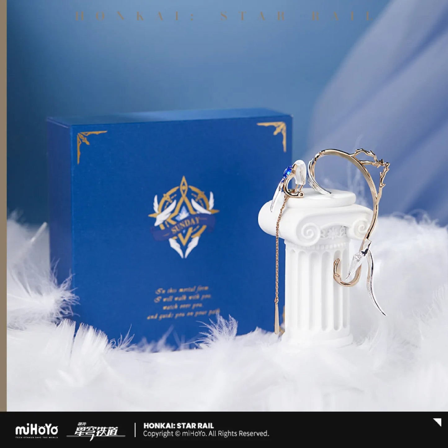 [OFFICIAL] Honkai Star Rail Sunday Impression Accessories - Ear Clips - Teyvat Tavern - Genshin Impact & Honkai Star Rail & 3Z Merch