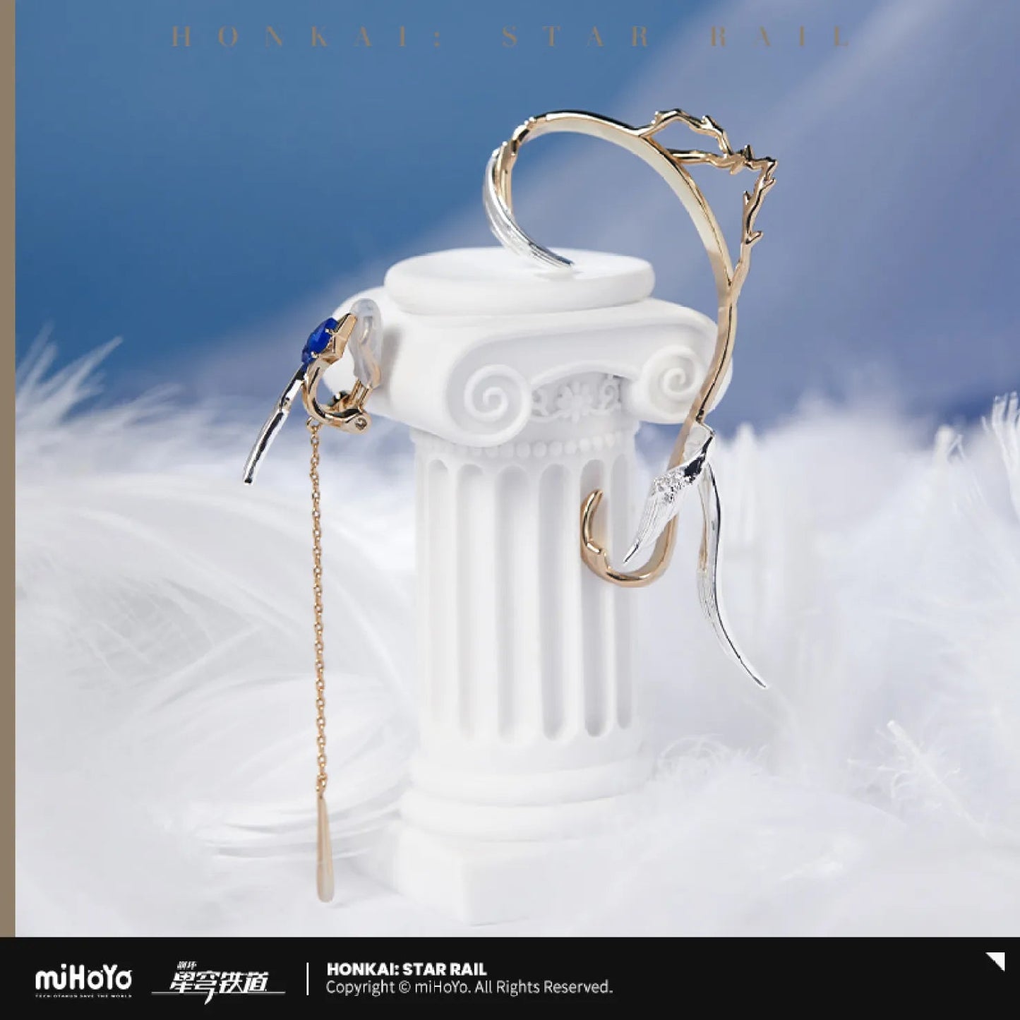 [OFFICIAL] Honkai Star Rail Sunday Impression Accessories - Ear Clips - Teyvat Tavern - Genshin Impact & Honkai Star Rail & 3Z Merch