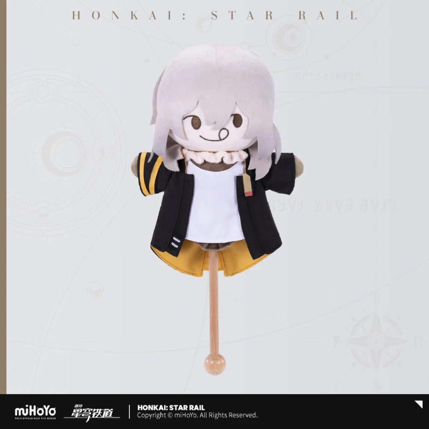 [OFFICIAL] Honkai Star Rail Trailblazer Scarecrow Series Plush Massage Hammer - Teyvat Tavern - Genshin Impact & Honkai Star Rail & 3Z Merch