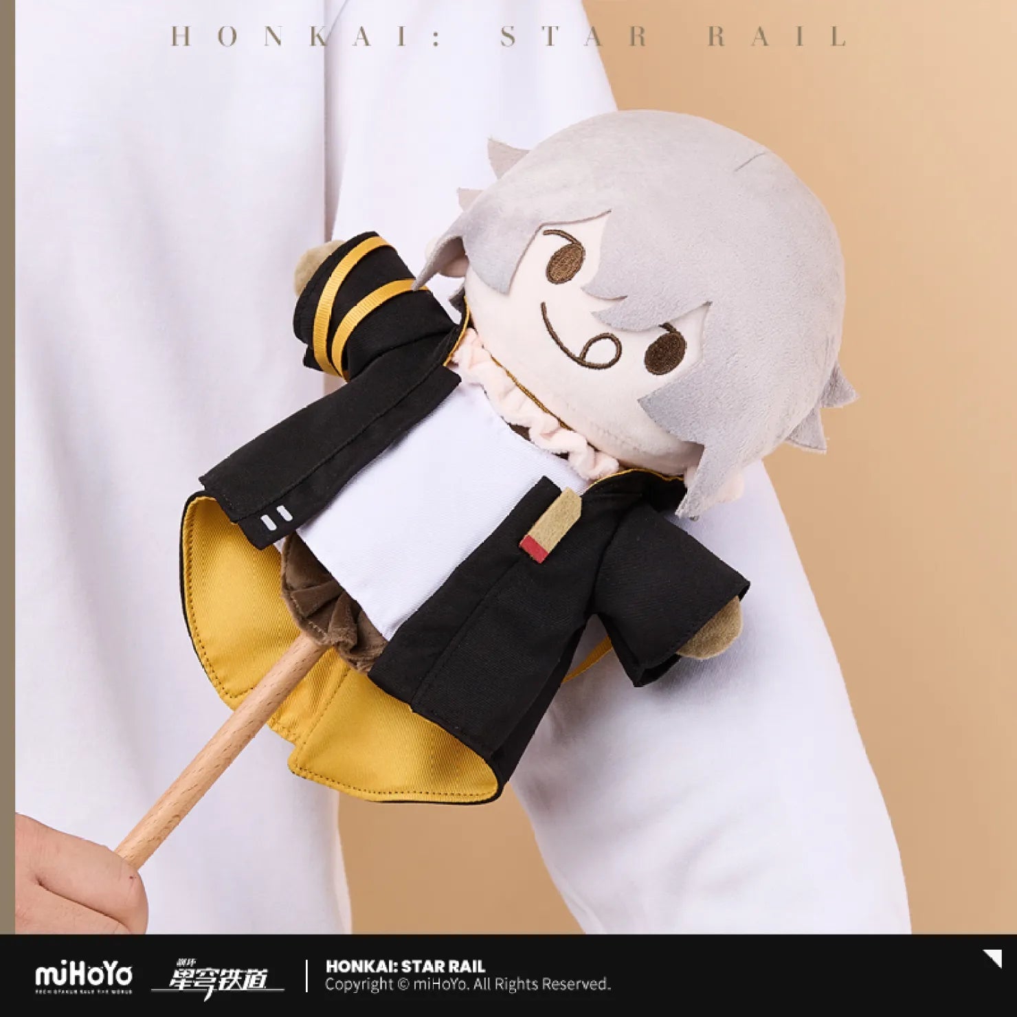[OFFICIAL] Honkai Star Rail Trailblazer Scarecrow Series Plush Massage Hammer - Teyvat Tavern - Genshin Impact & Honkai Star Rail & 3Z Merch